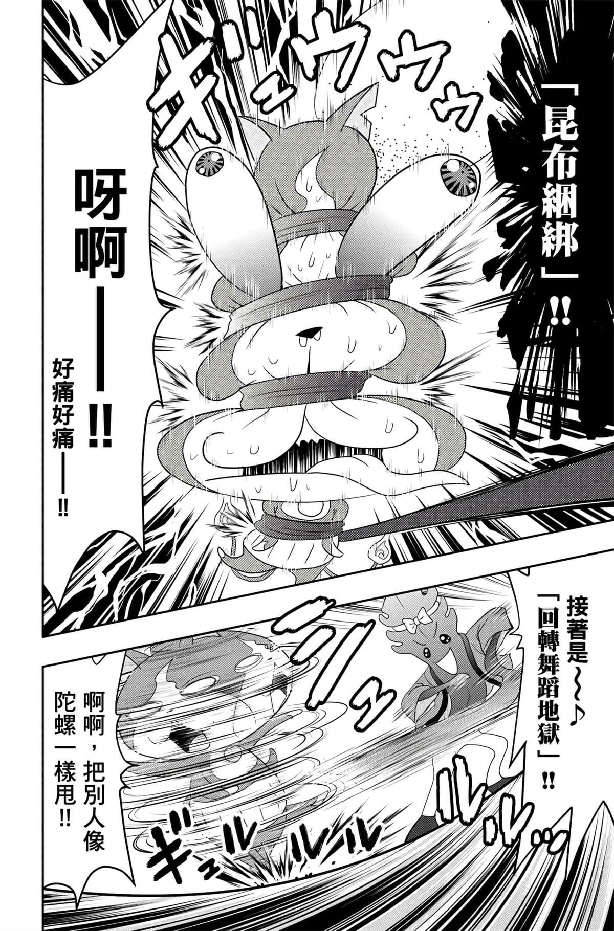 第4卷94
