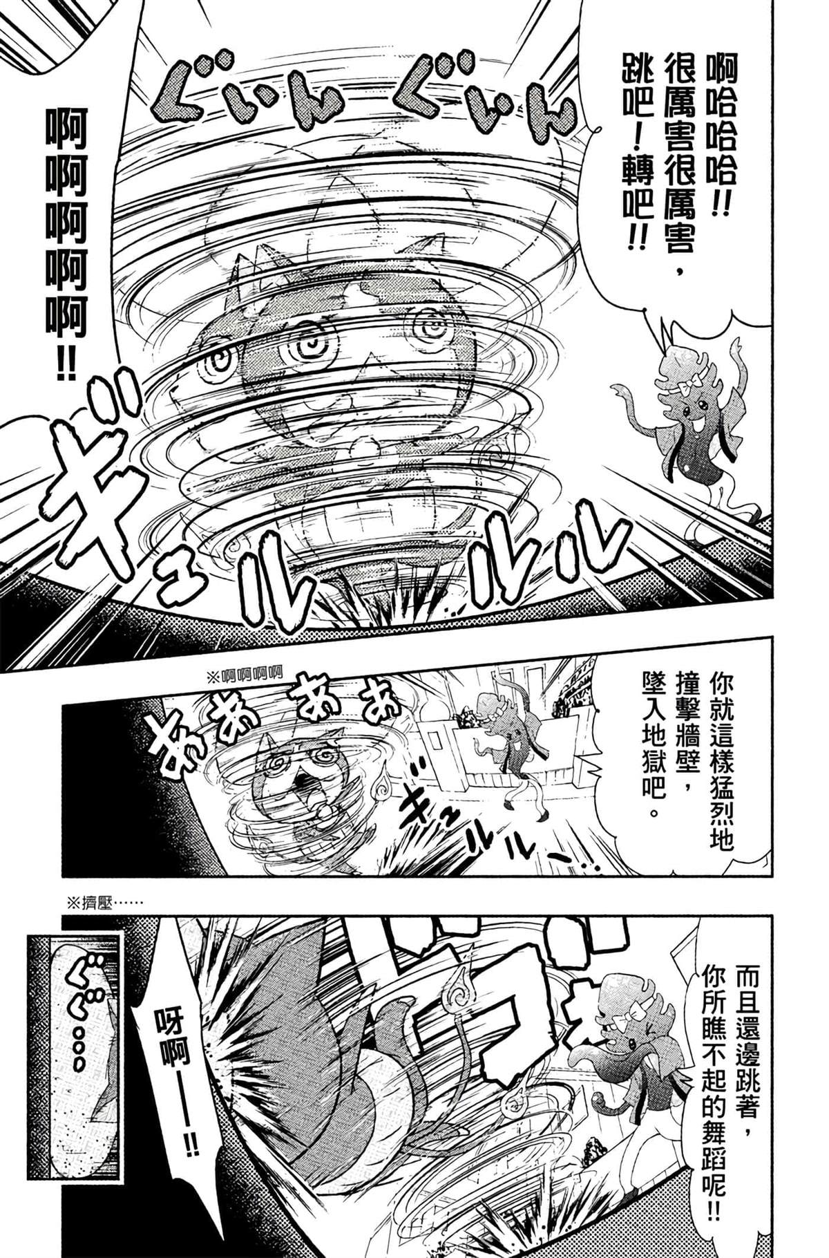 第4卷95
