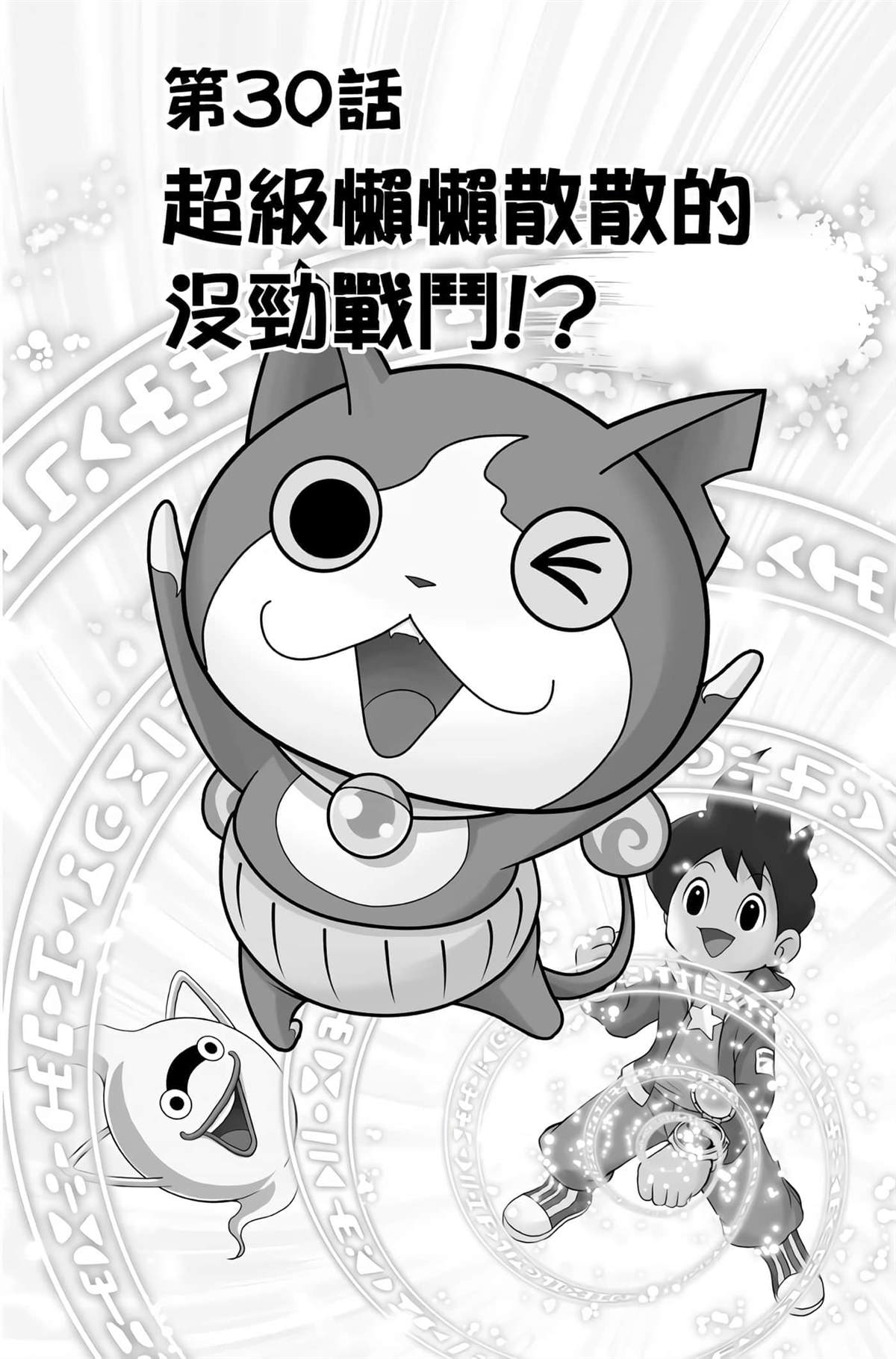 第4卷98