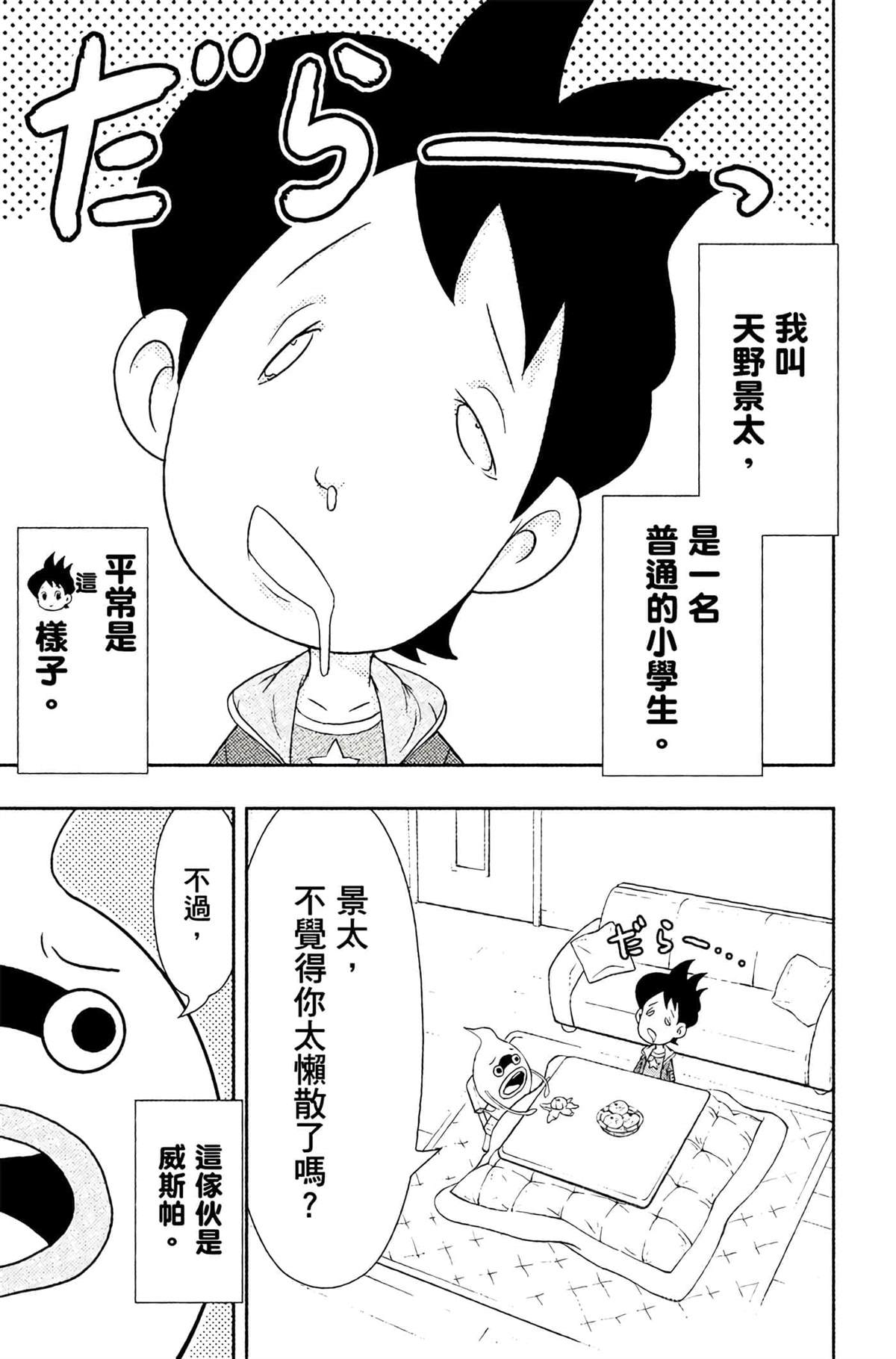 第4卷99