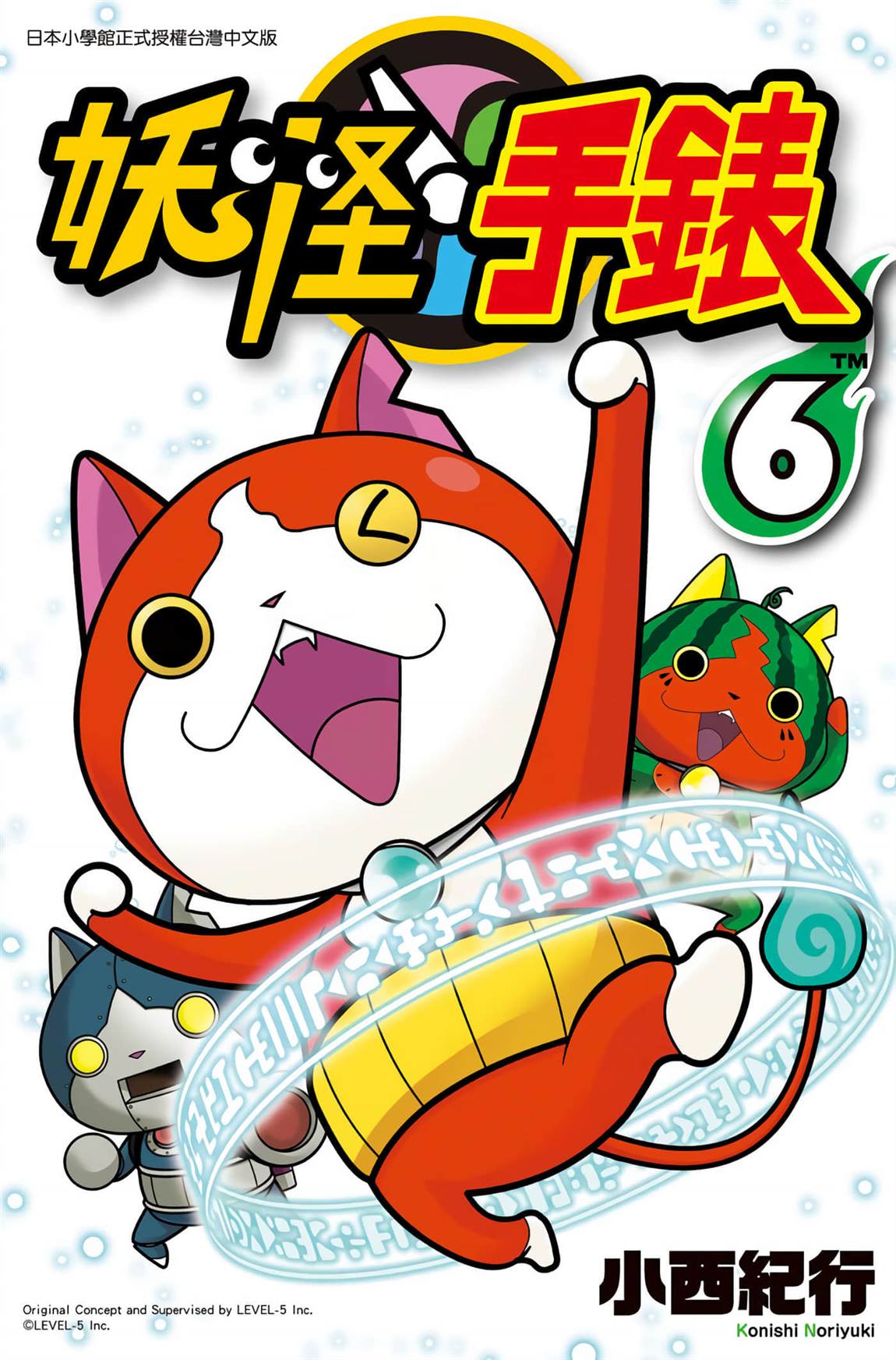 第6卷0