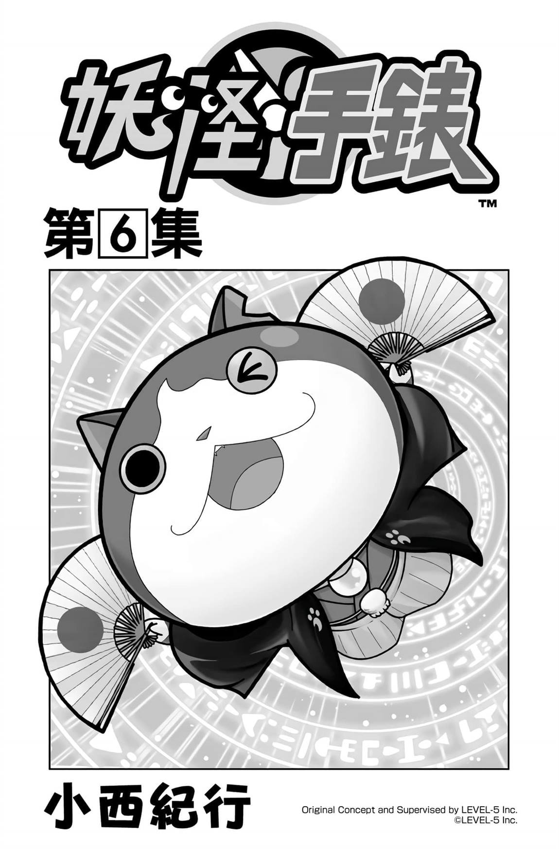 第6卷1