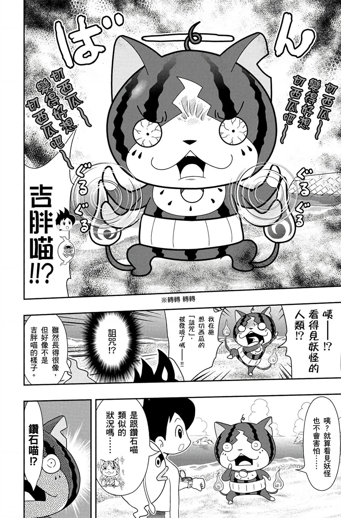 第6卷10