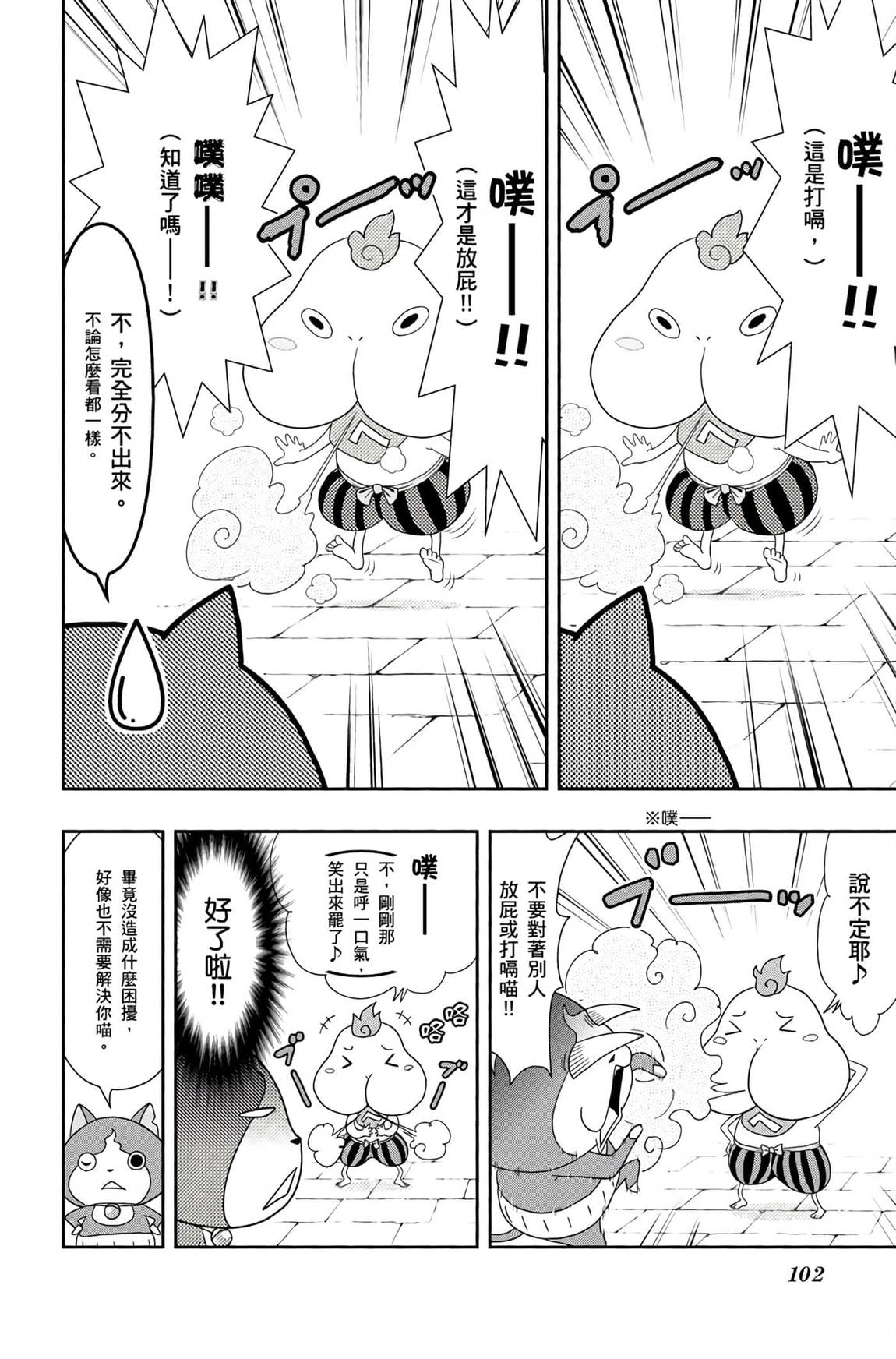 第6卷100