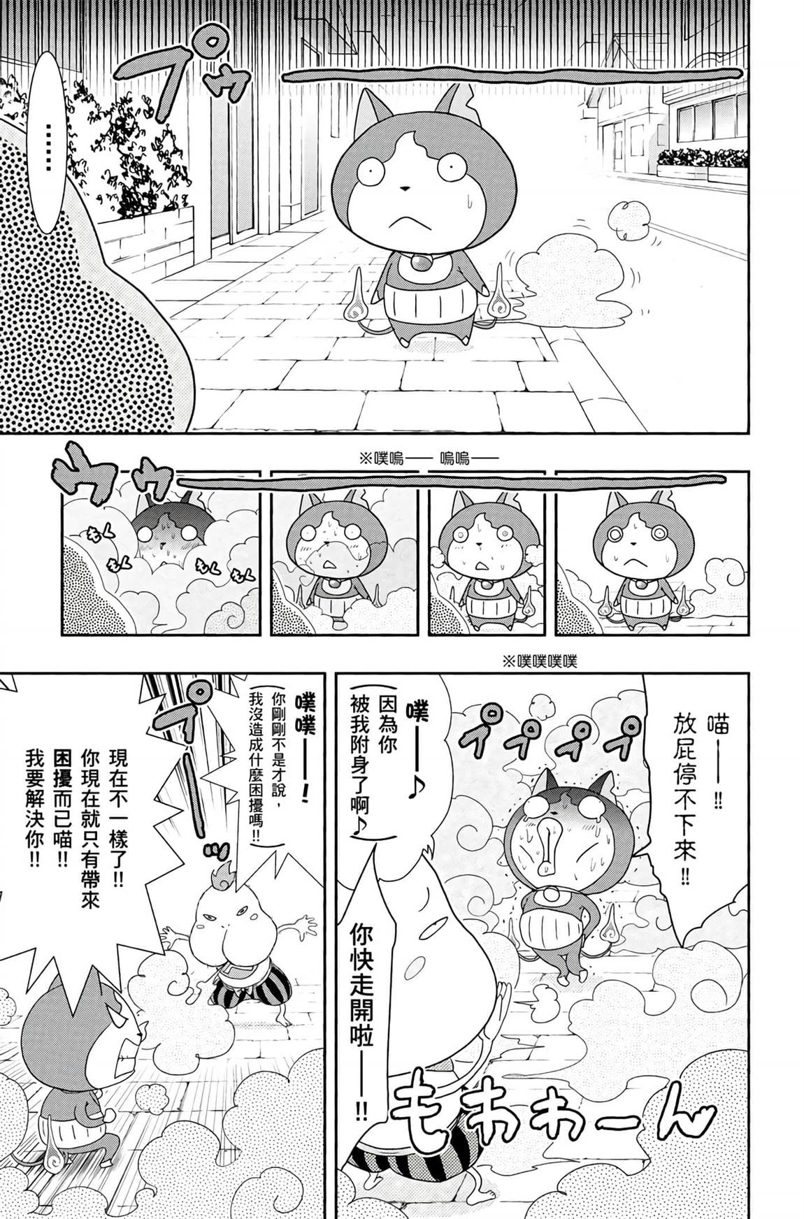 第6卷101