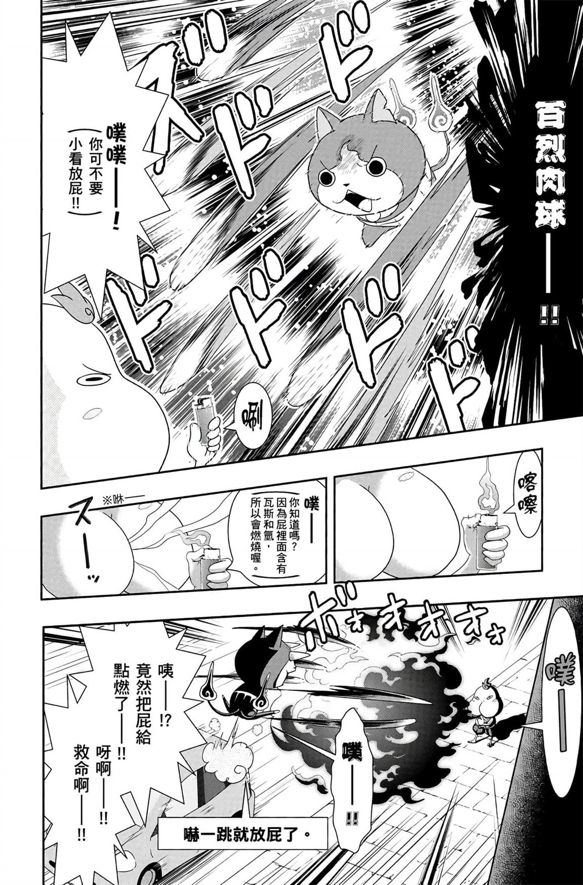 第6卷102
