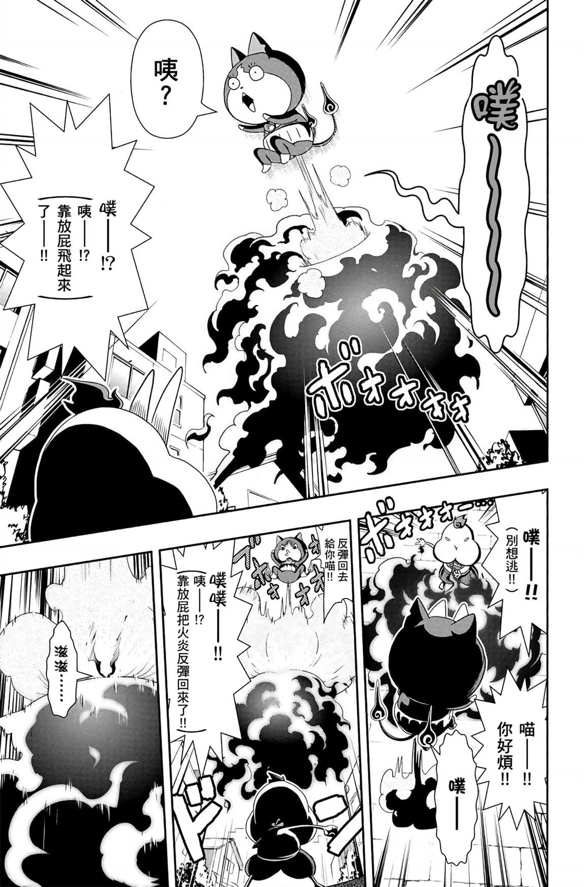 第6卷103