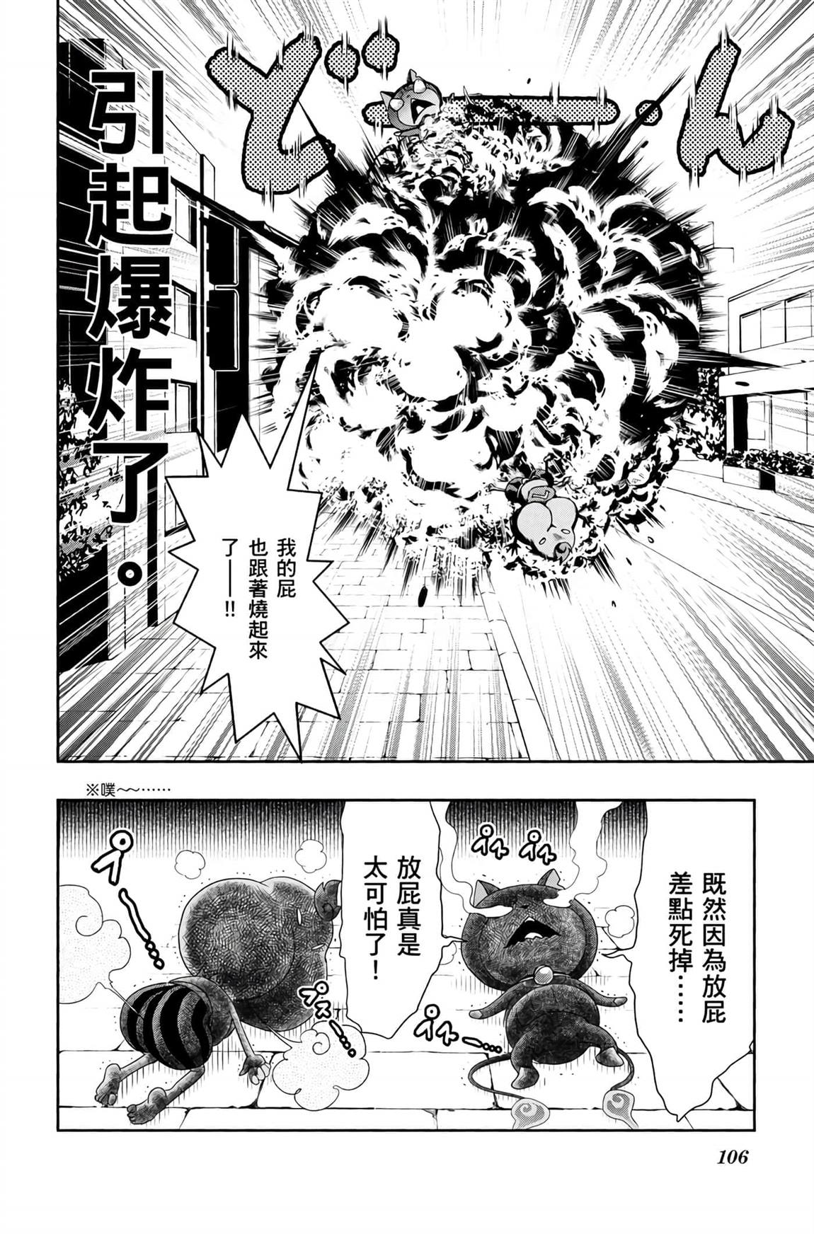 第6卷104