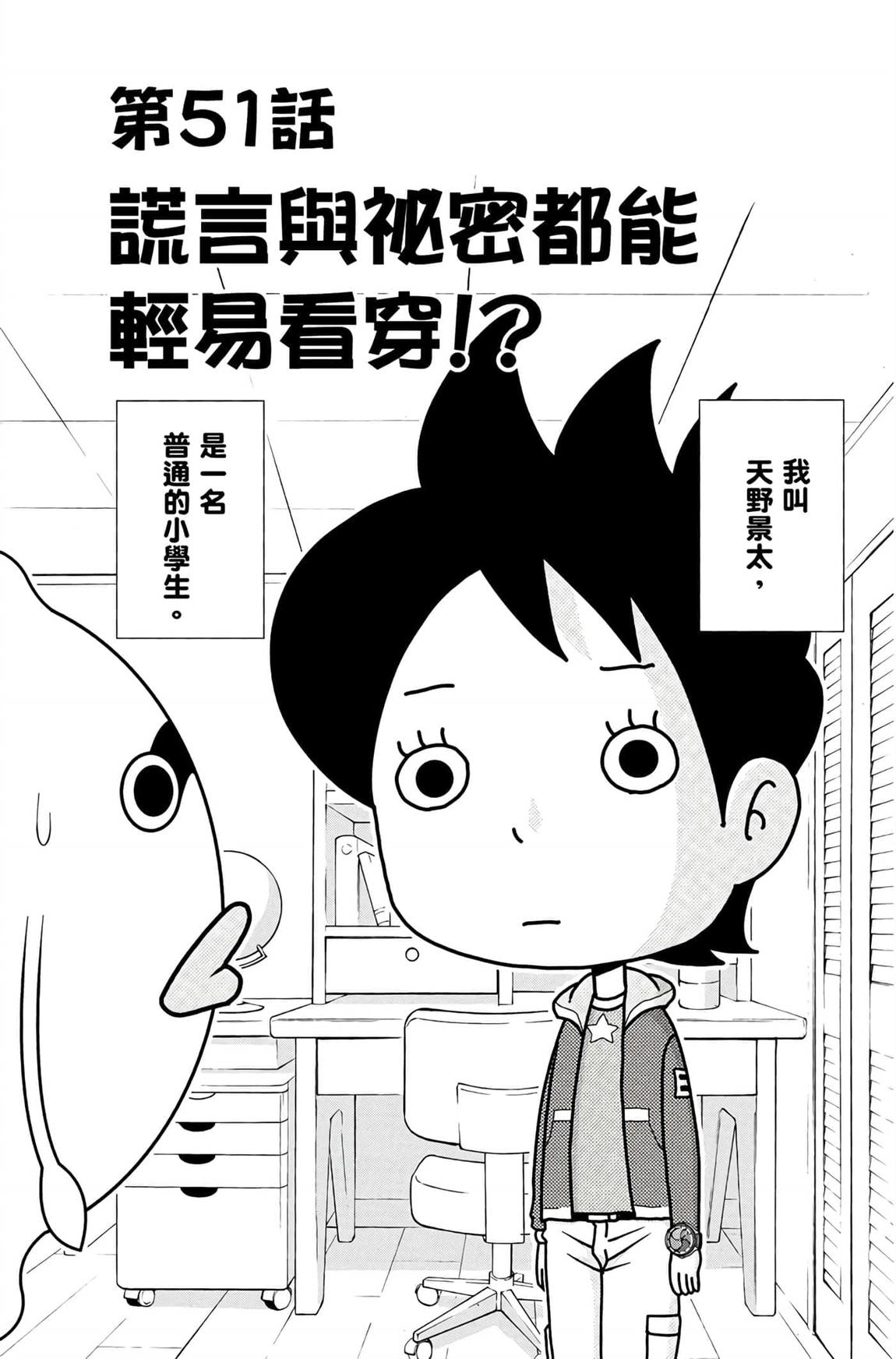 第6卷105