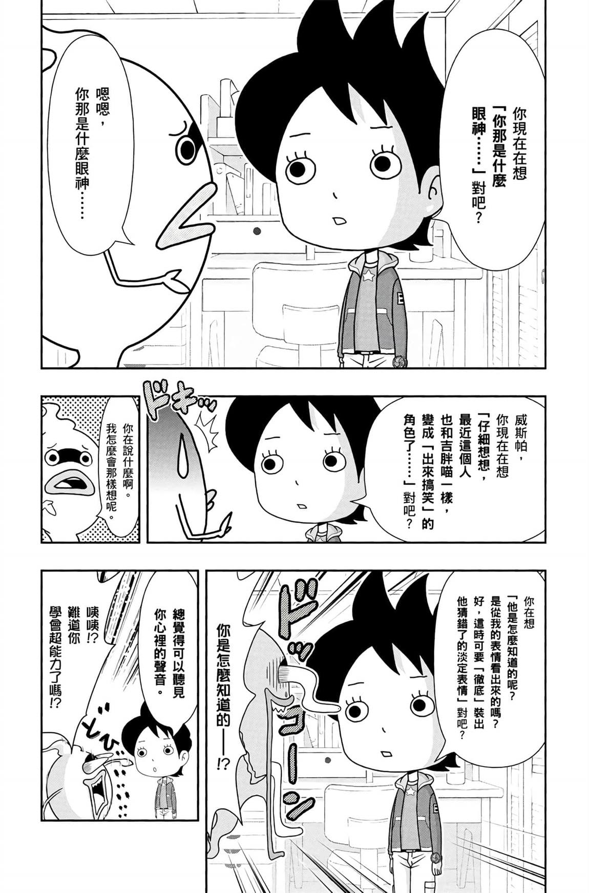 第6卷106