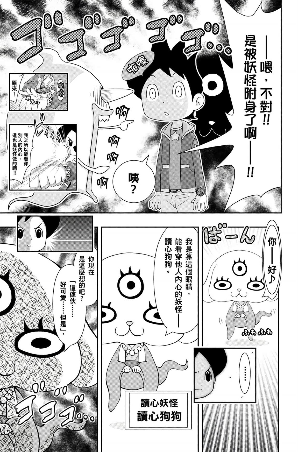 第6卷107