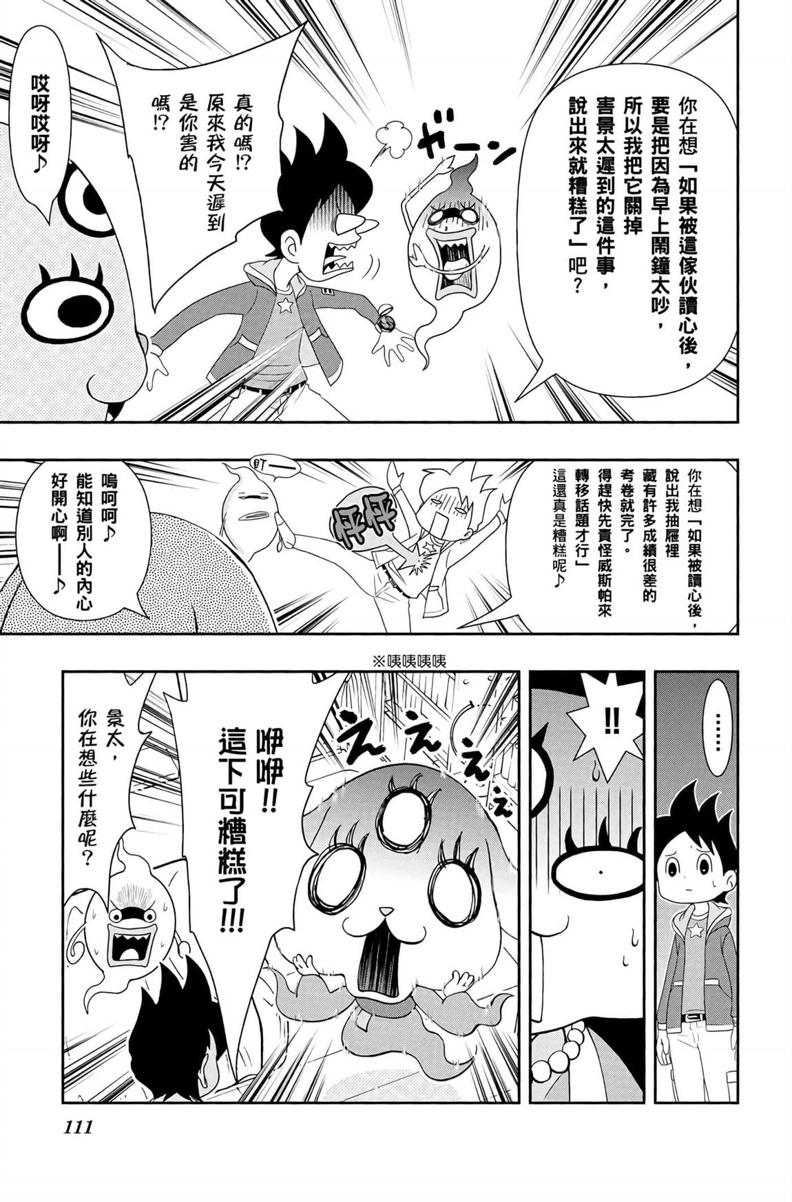 第6卷109