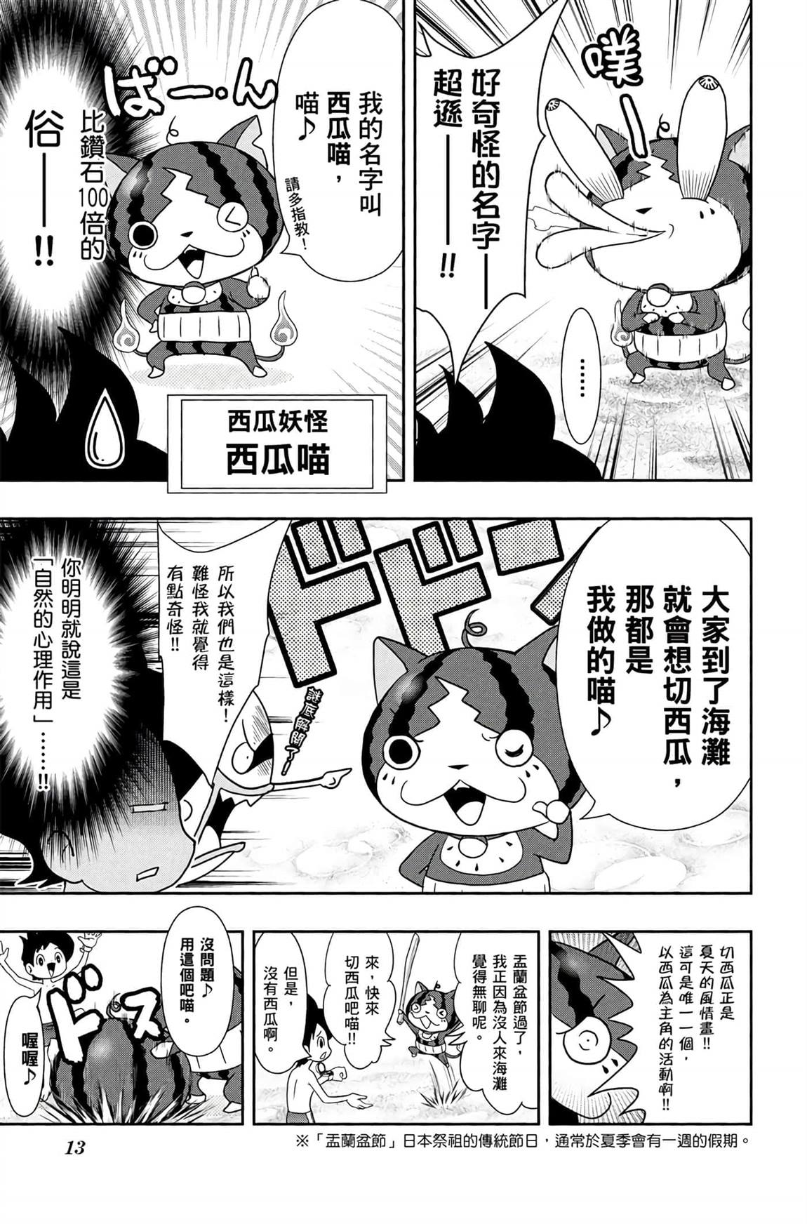 第6卷11