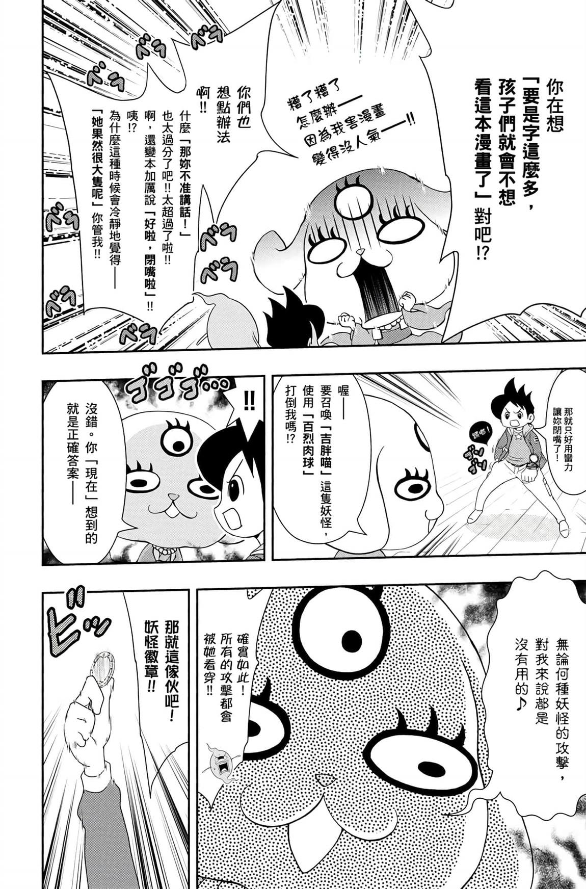 第6卷110