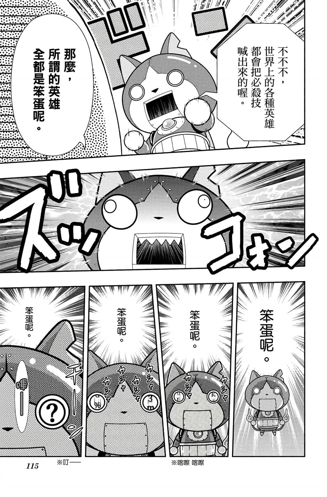 第6卷113