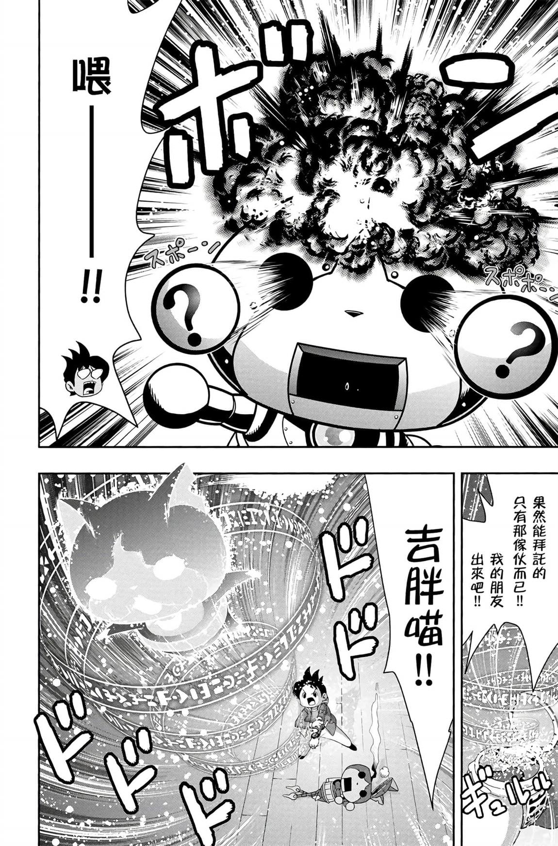第6卷114