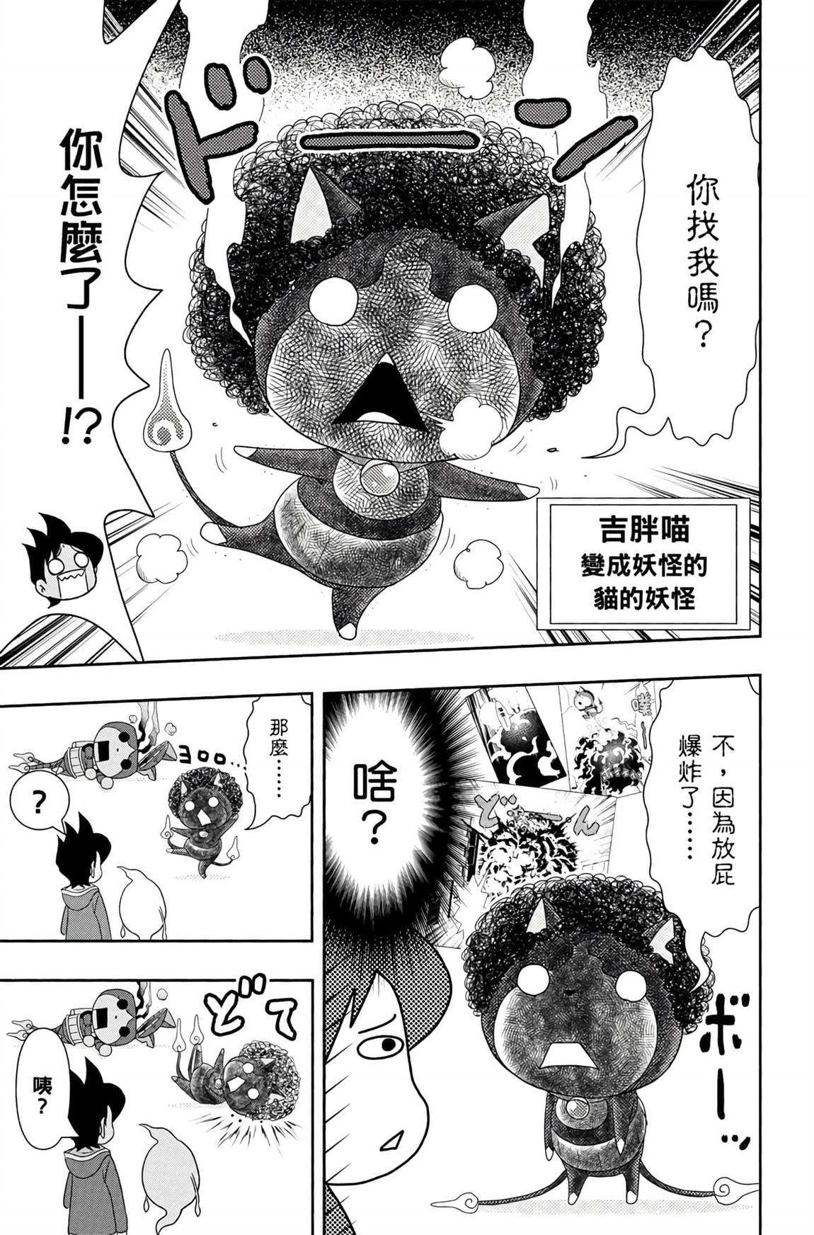 第6卷116