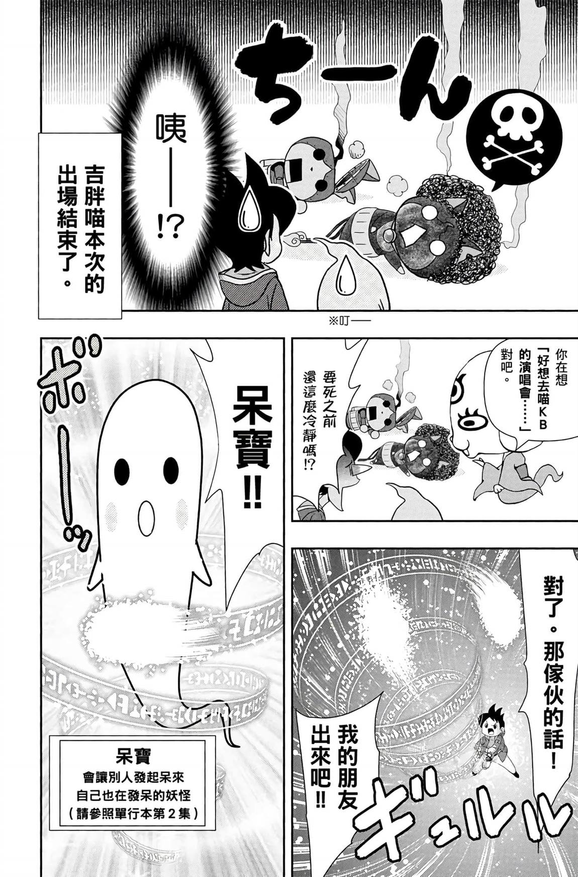 第6卷118