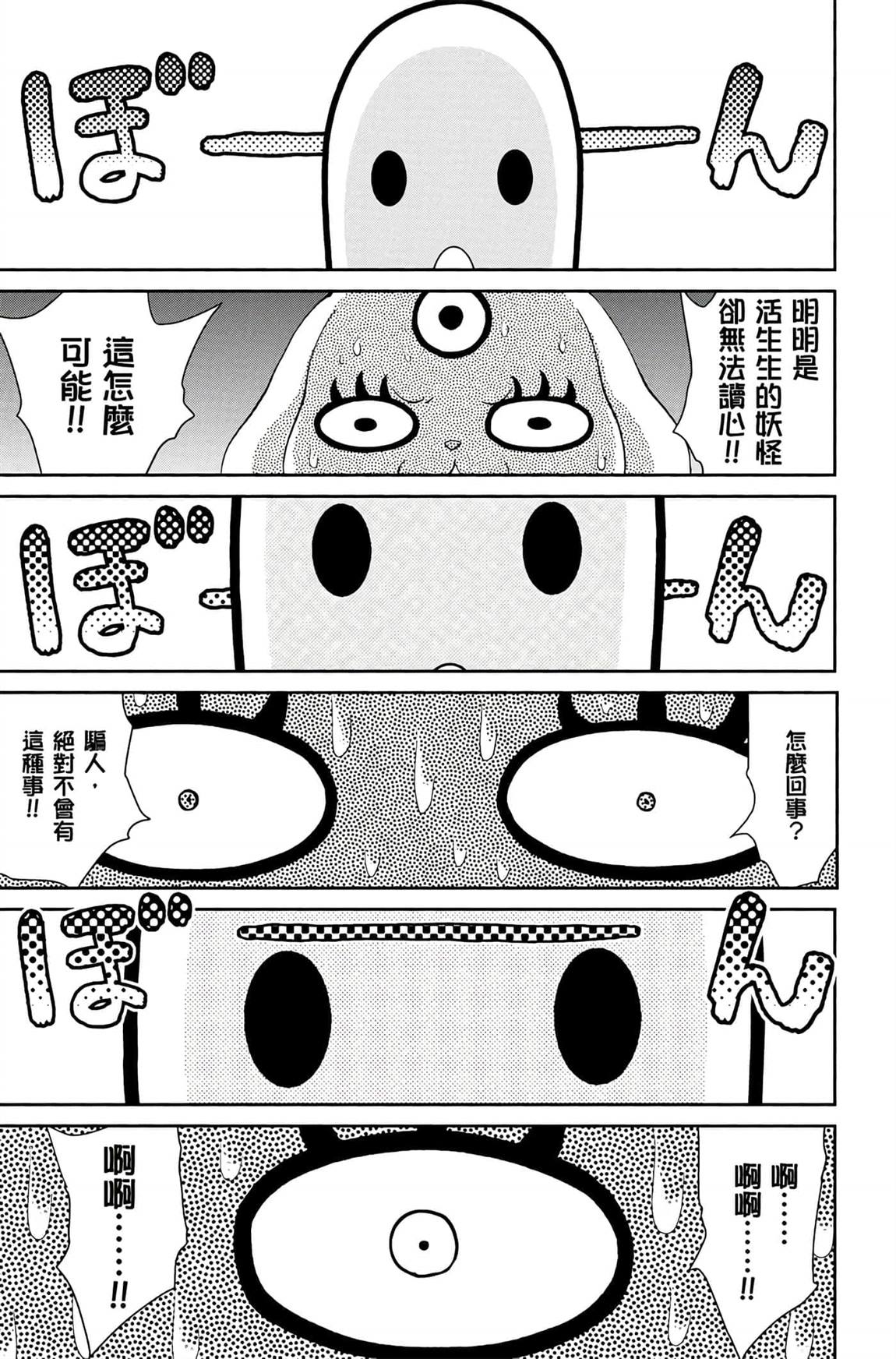 第6卷119