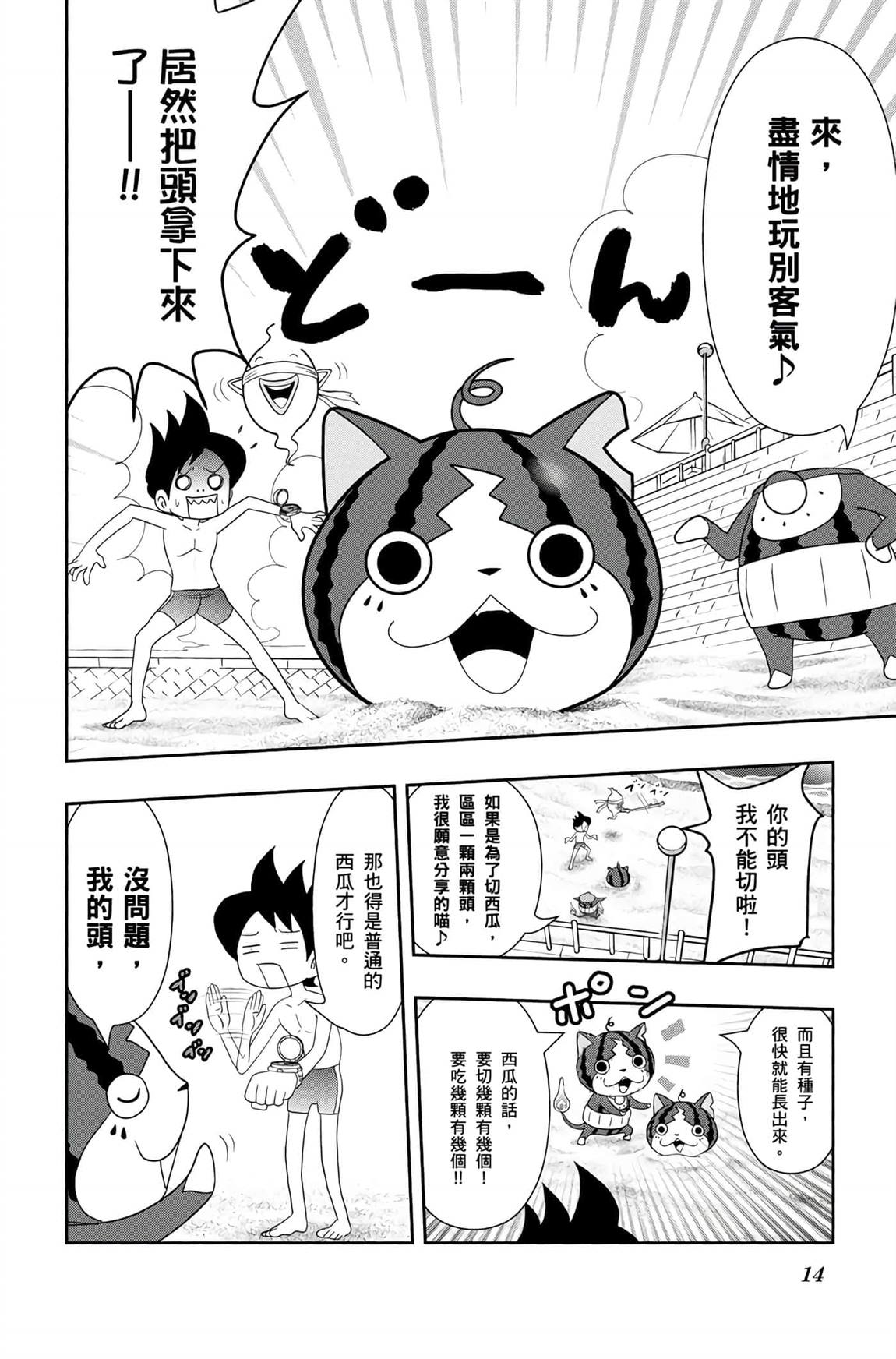 第6卷12