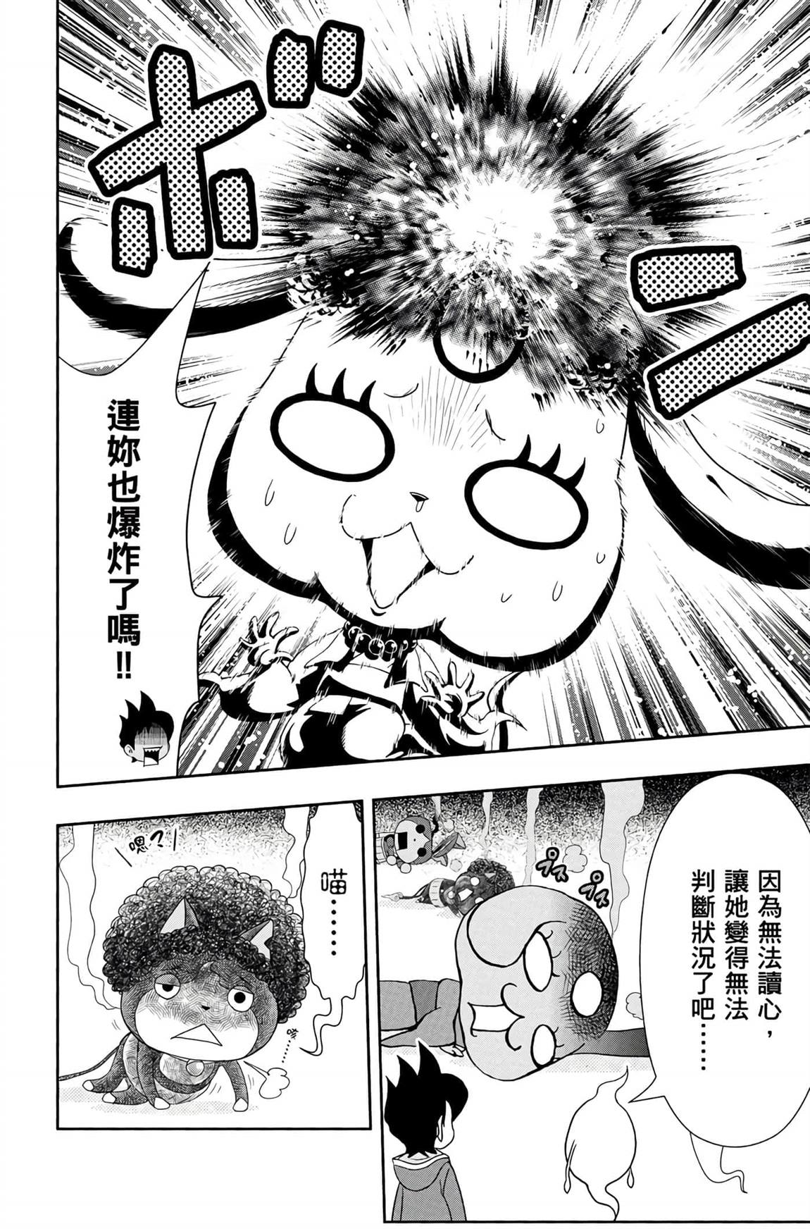 第6卷122