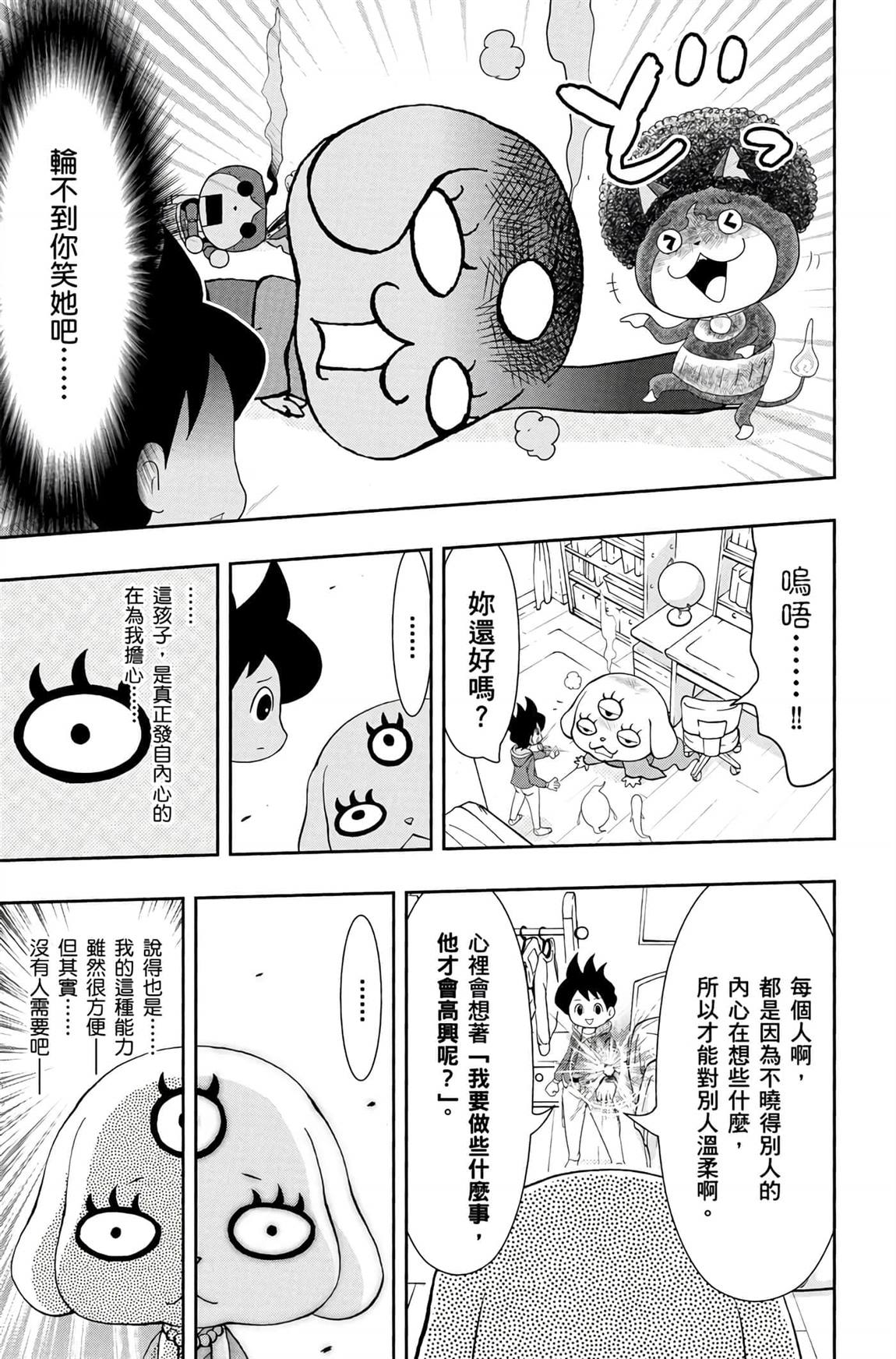 第6卷123
