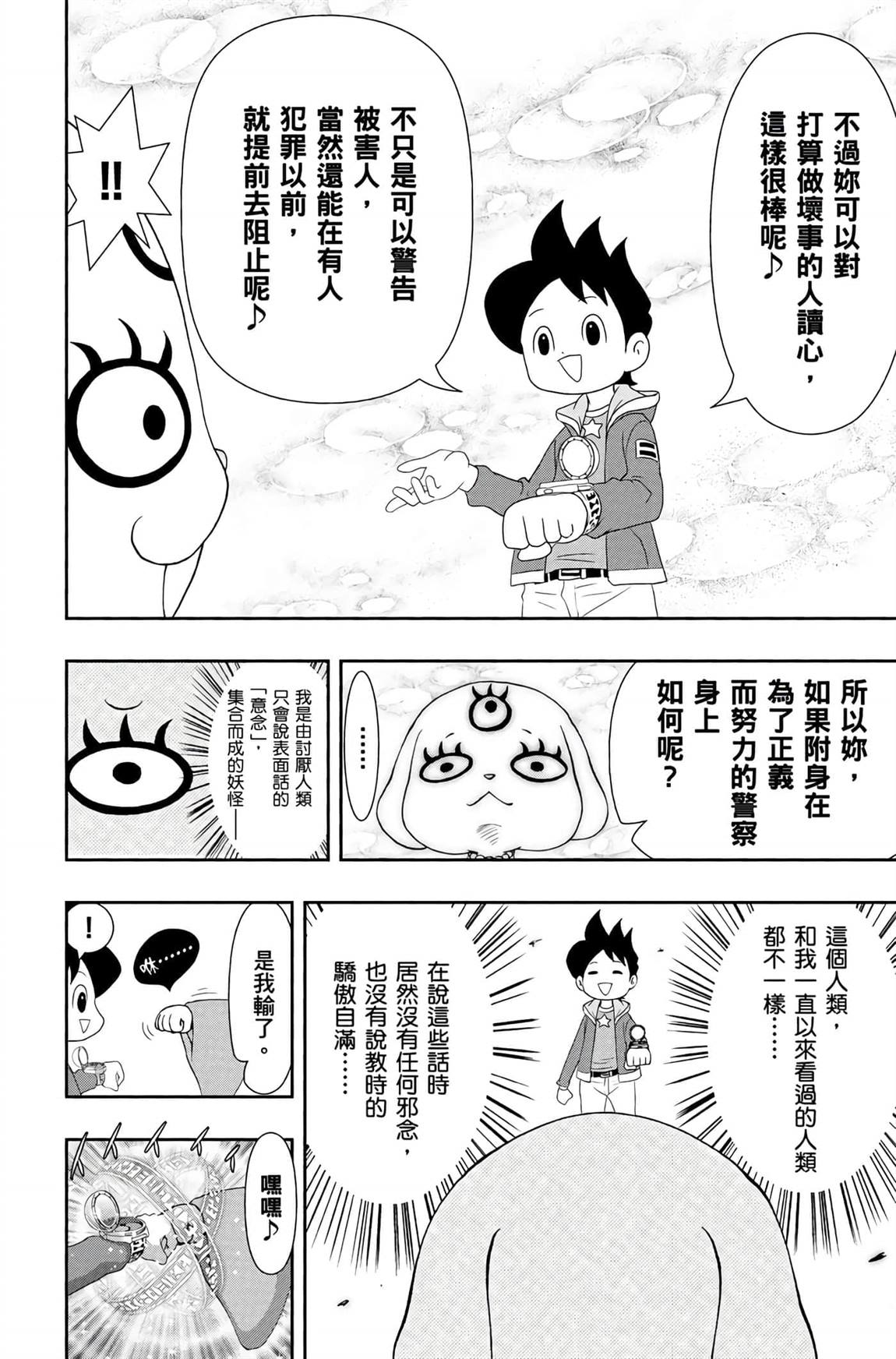 第6卷126