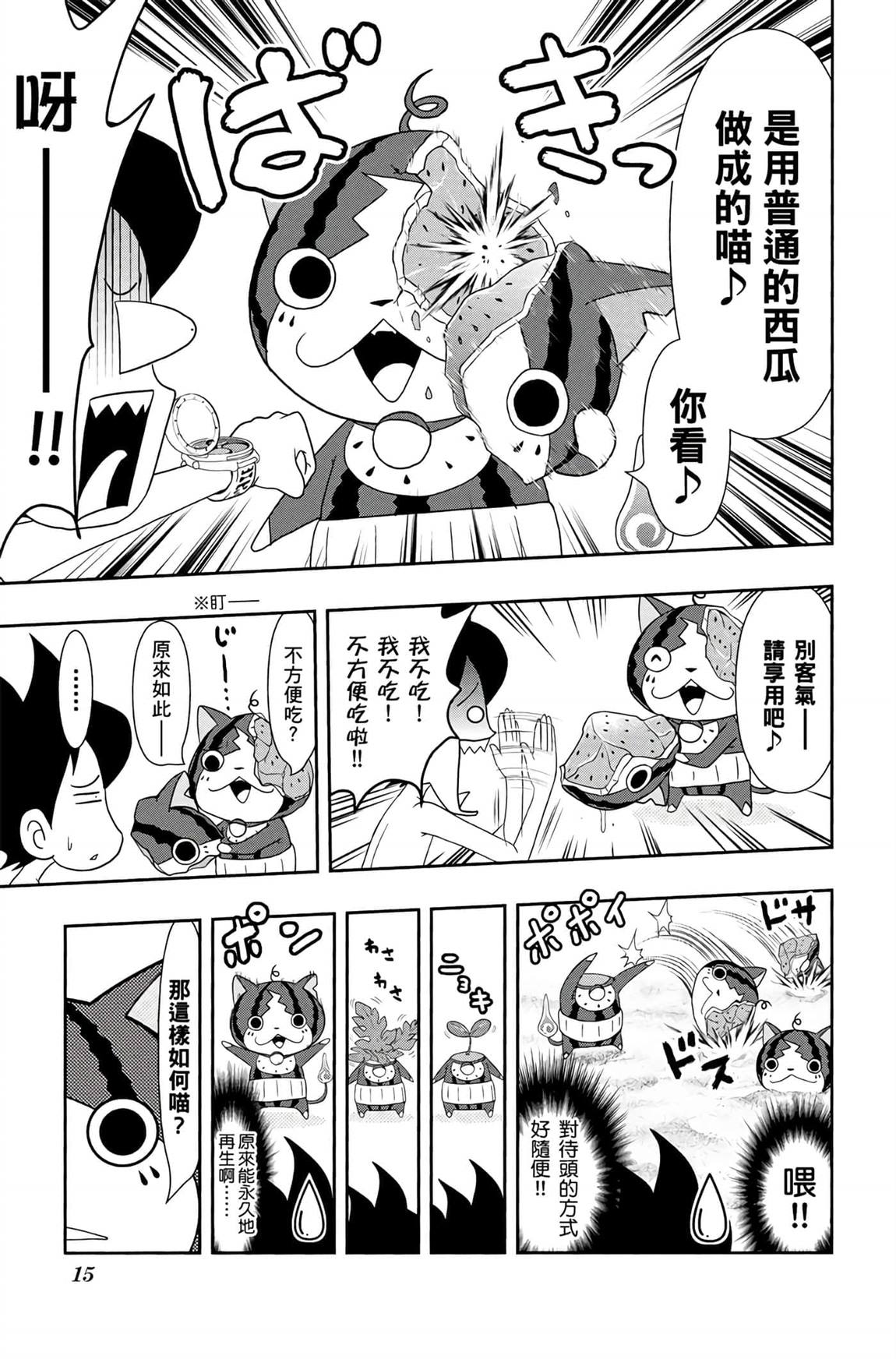 第6卷13