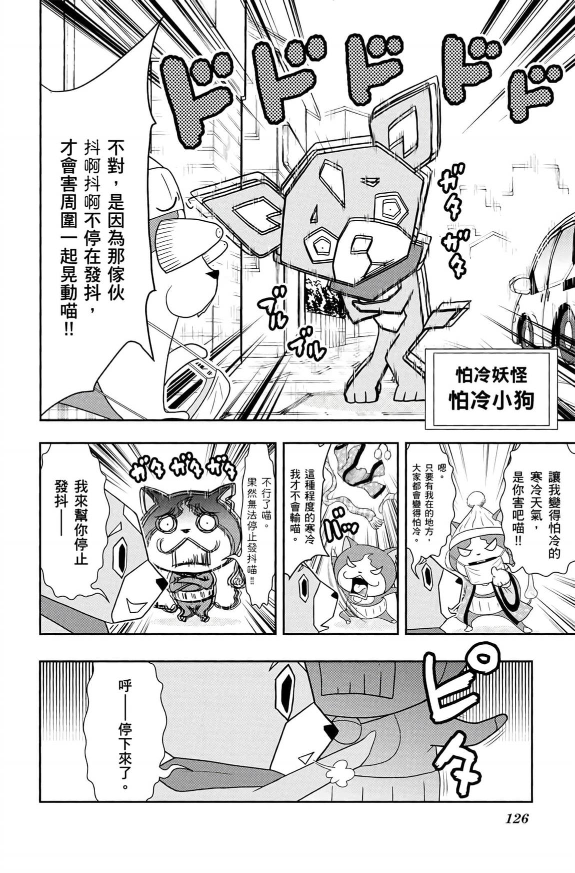 第6卷134