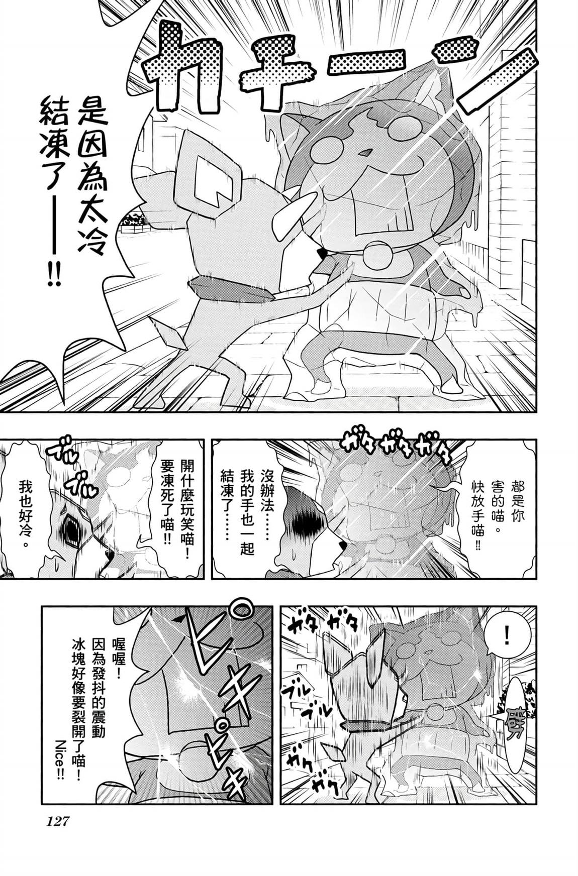 第6卷136