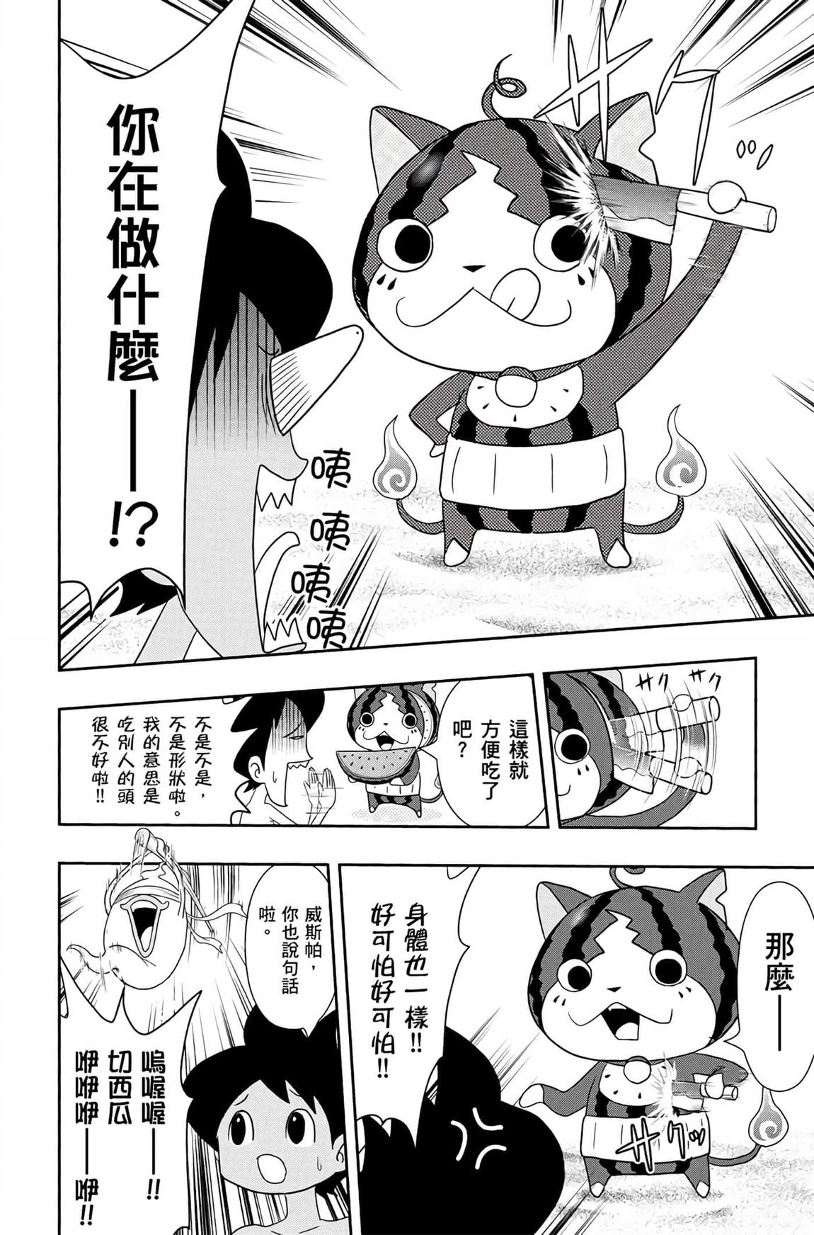 第6卷14