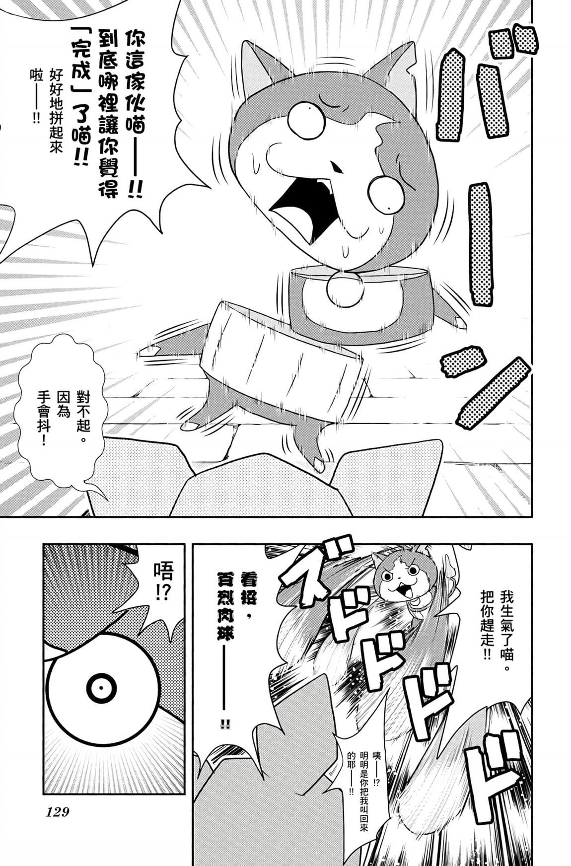 第6卷140