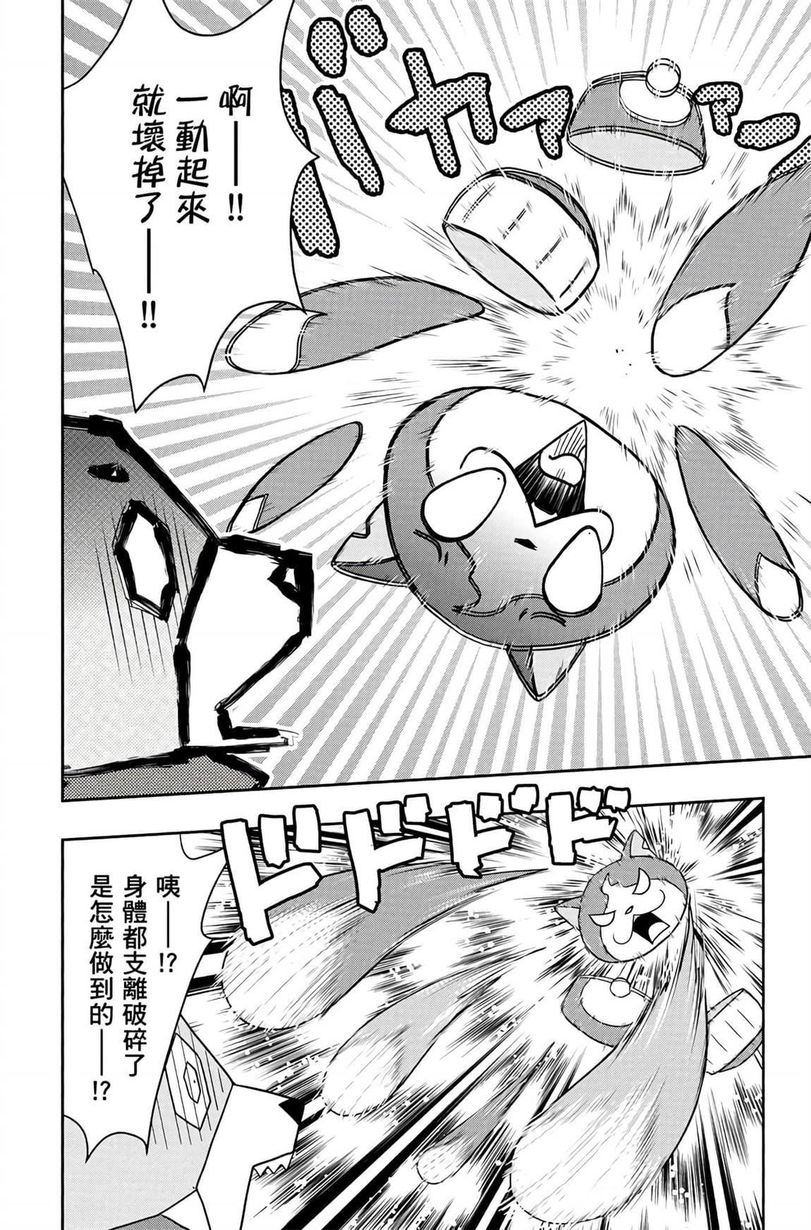 第6卷142