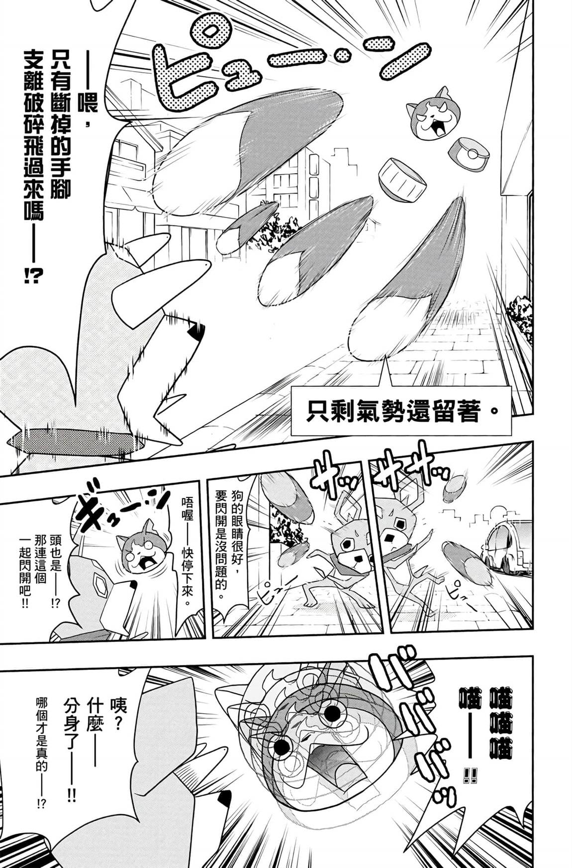 第6卷143