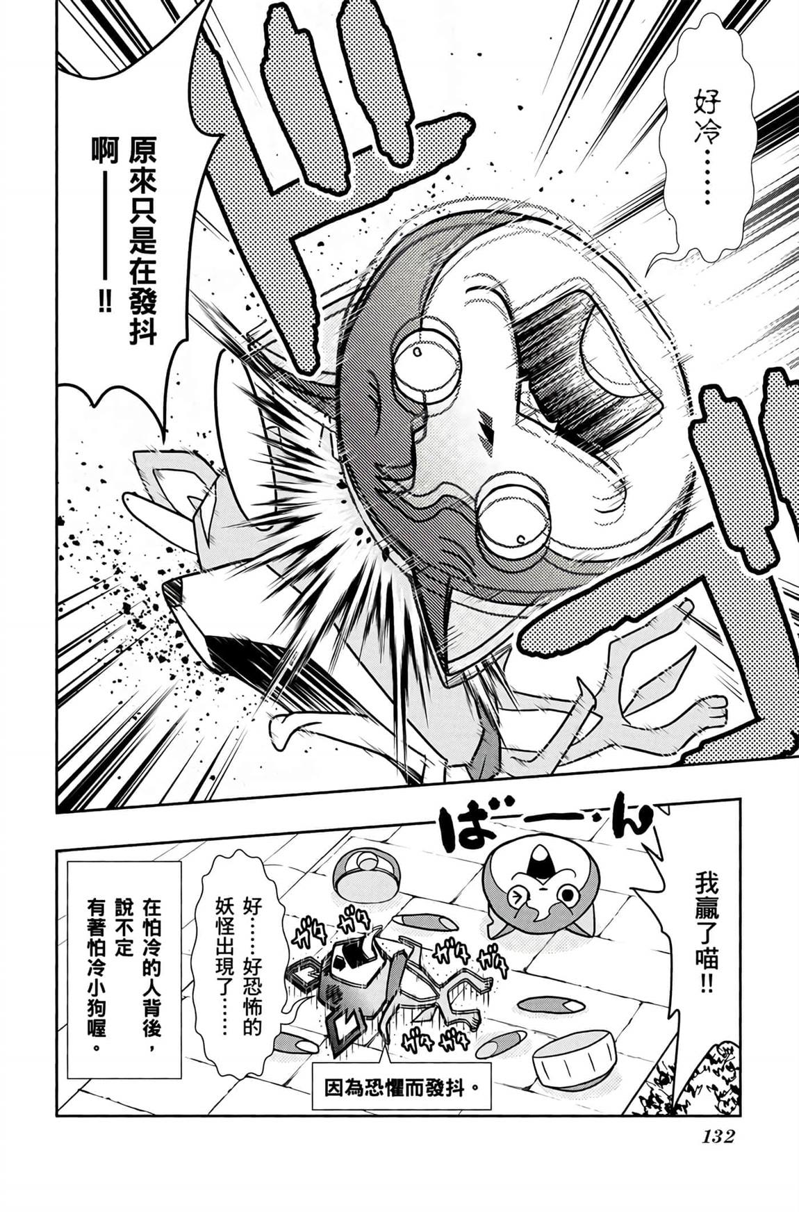 第6卷145