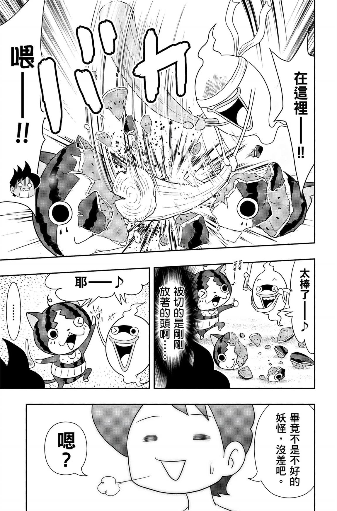 第6卷15