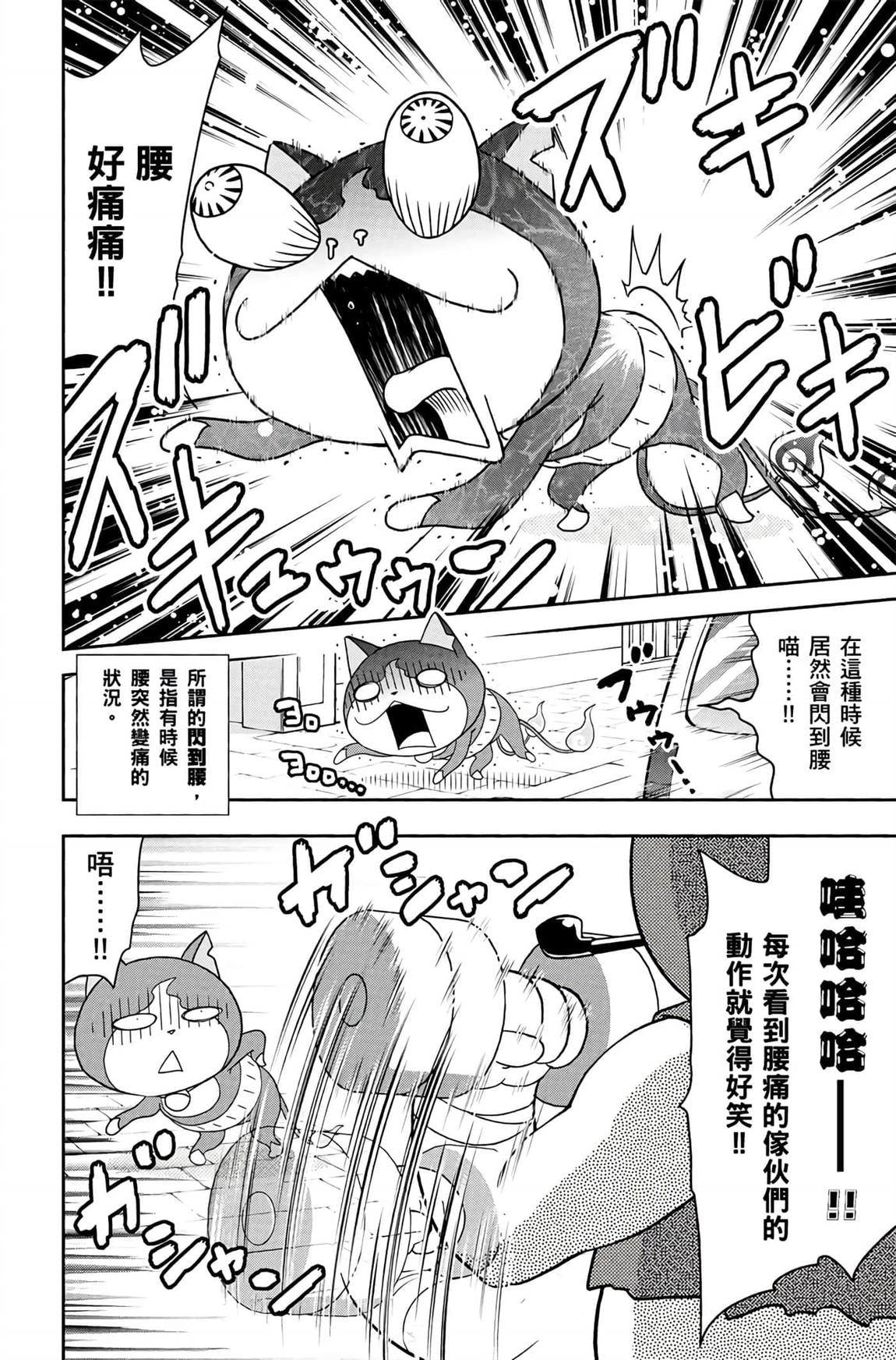 第6卷150