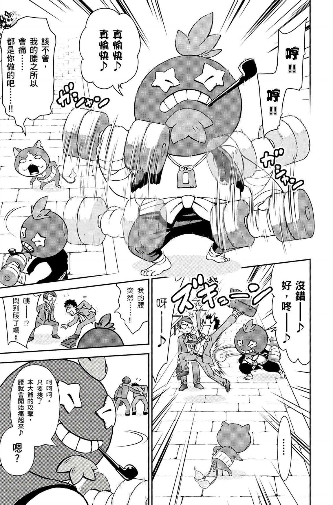 第6卷151