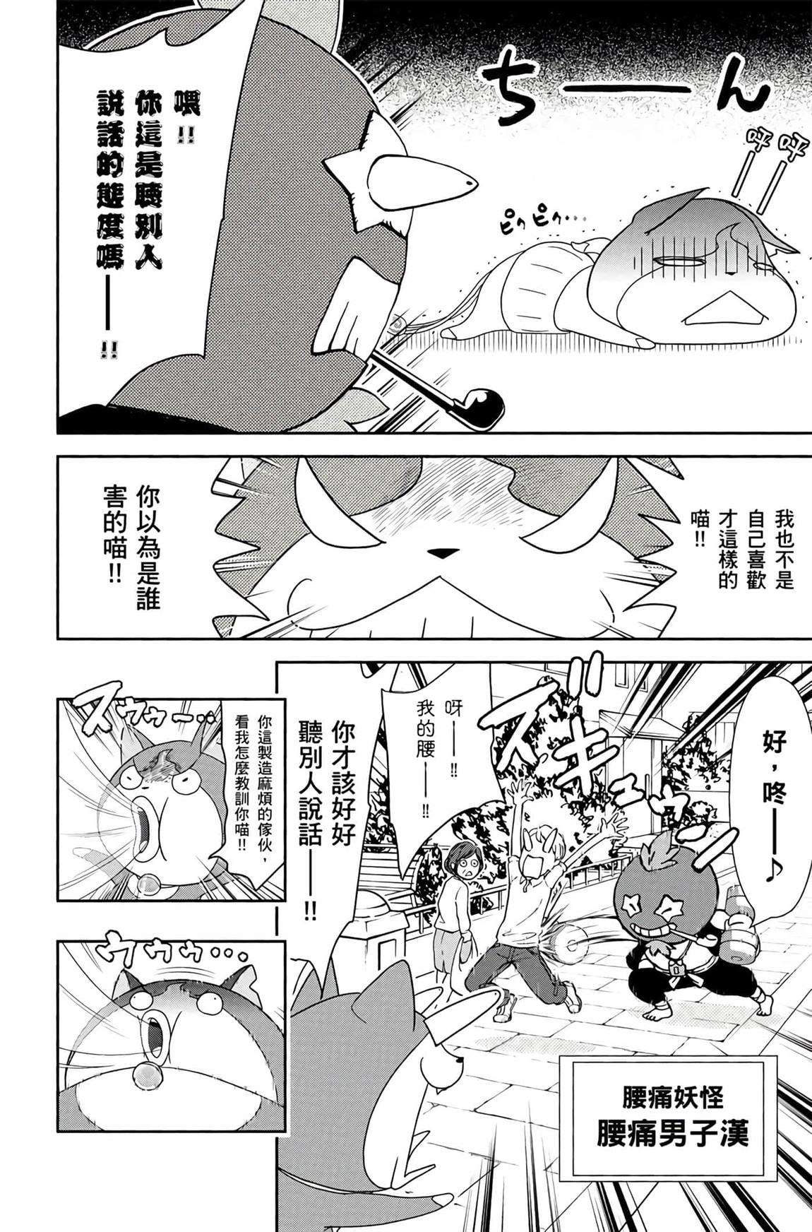 第6卷154