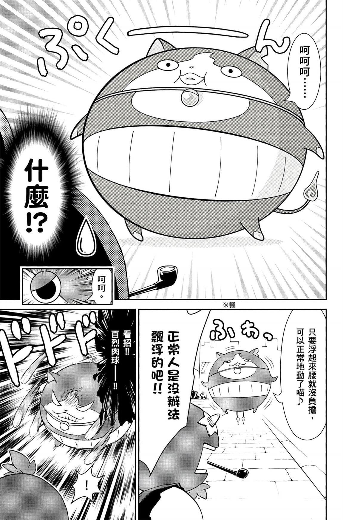 第6卷155