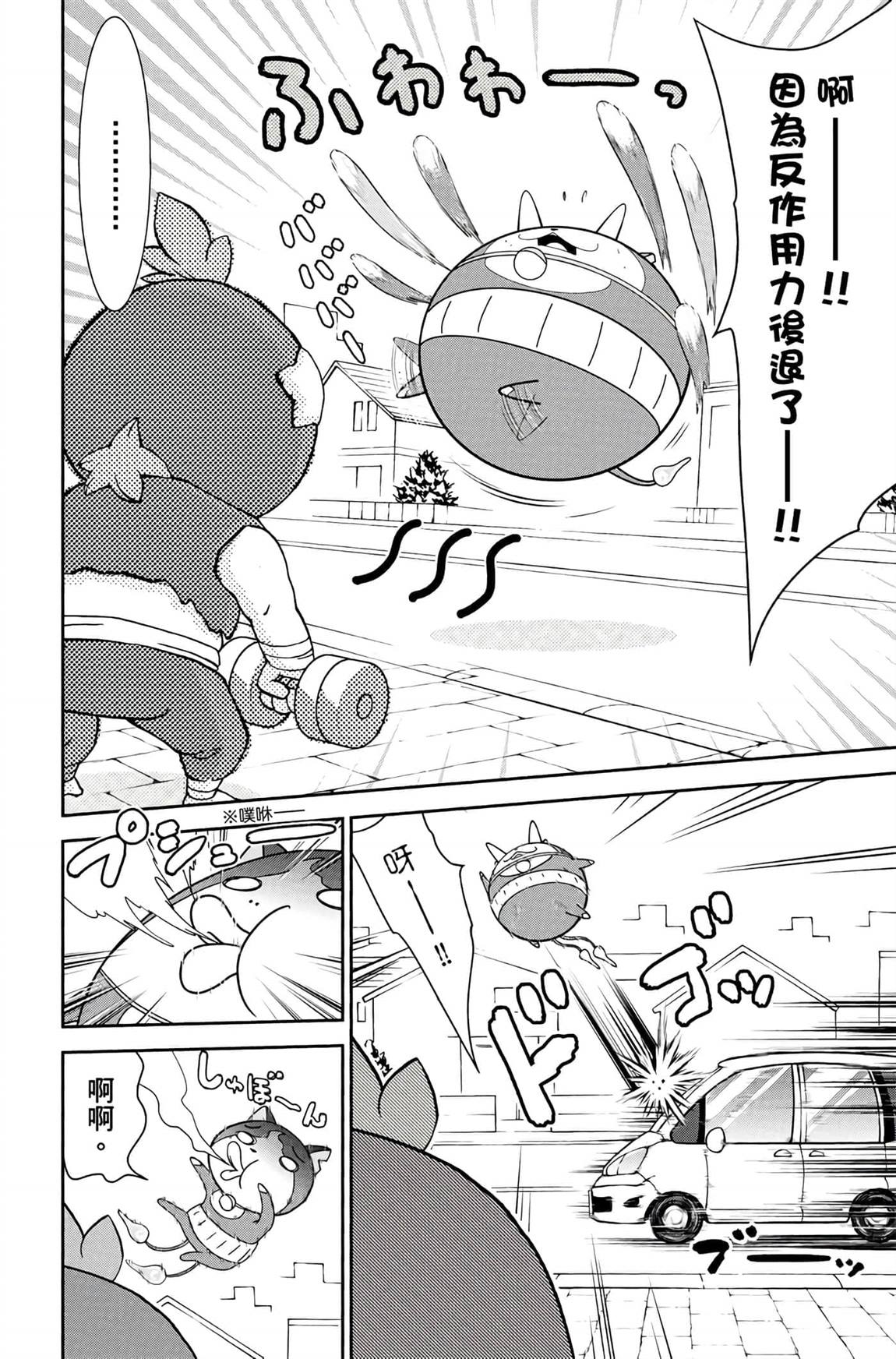 第6卷157