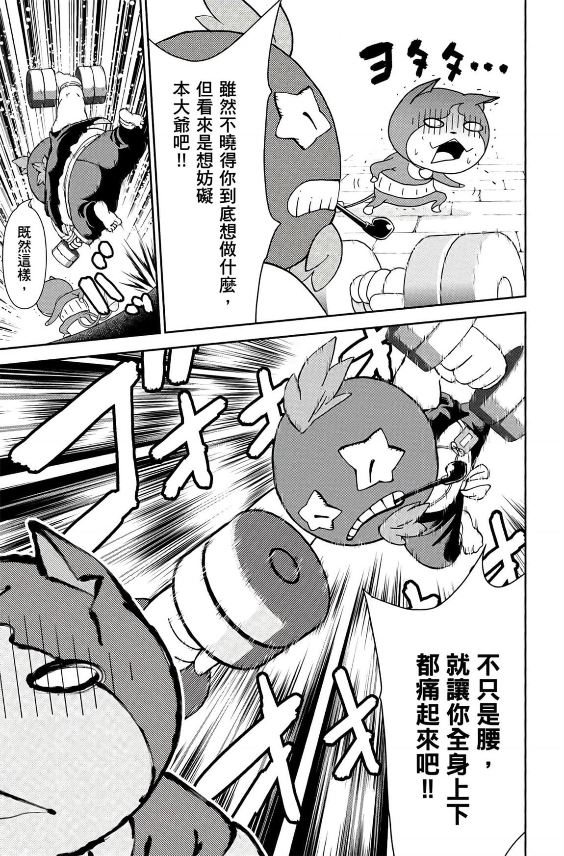 第6卷159