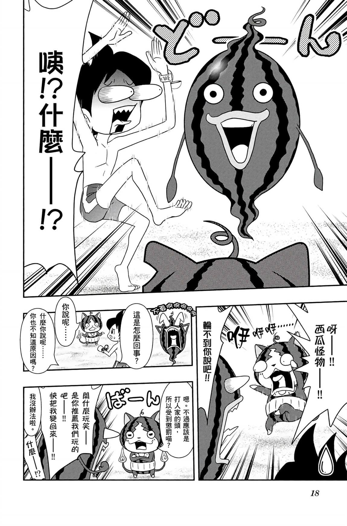 第6卷16