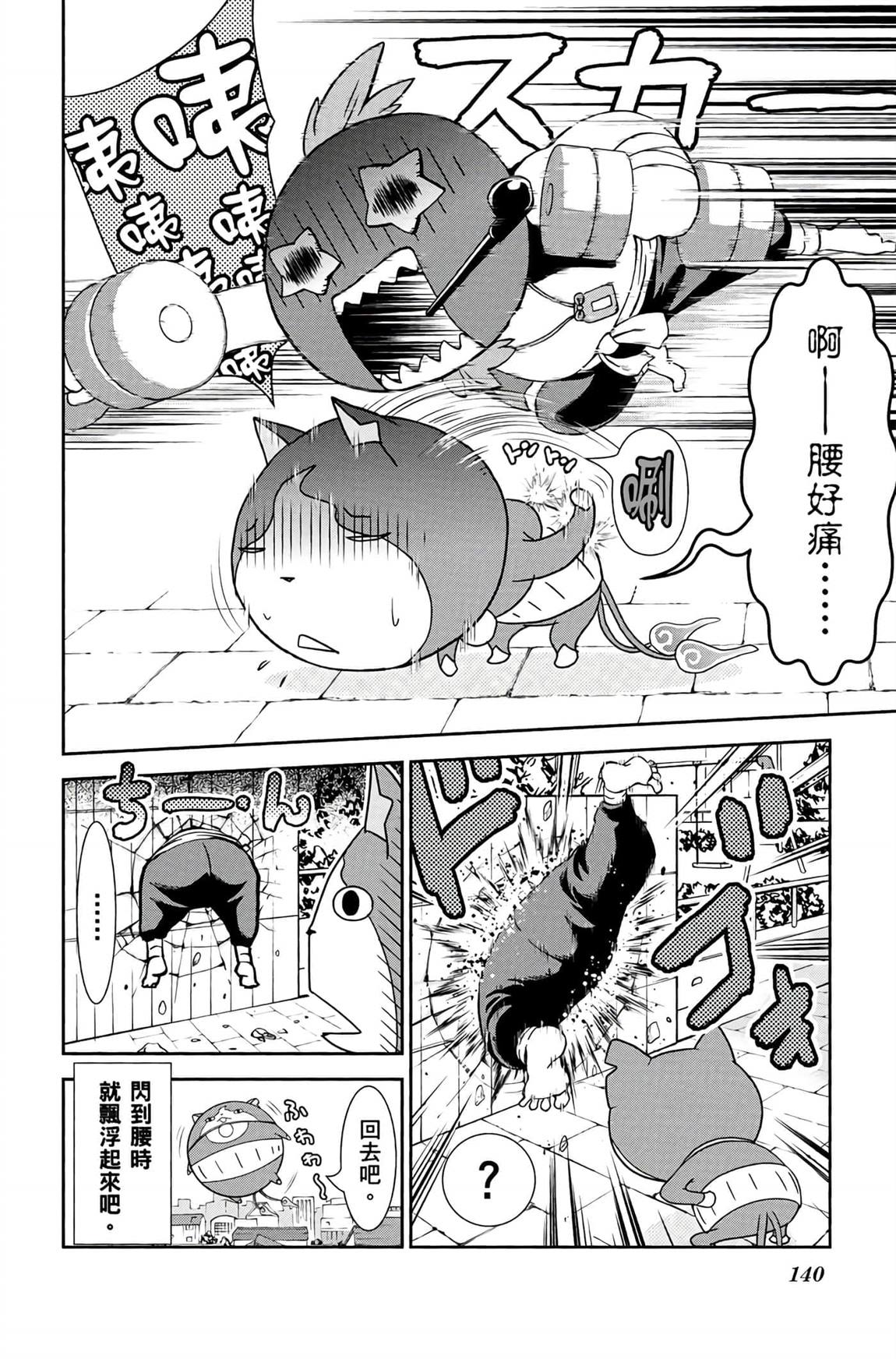 第6卷162