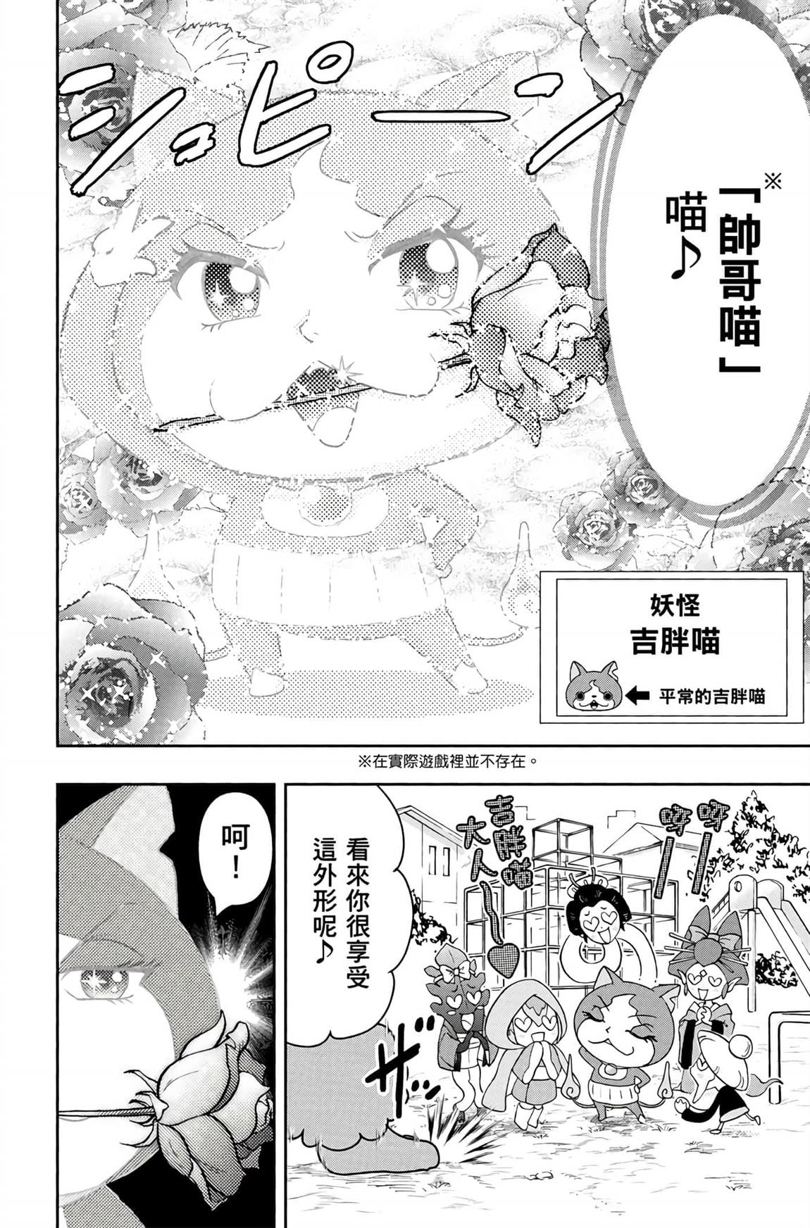 第6卷165