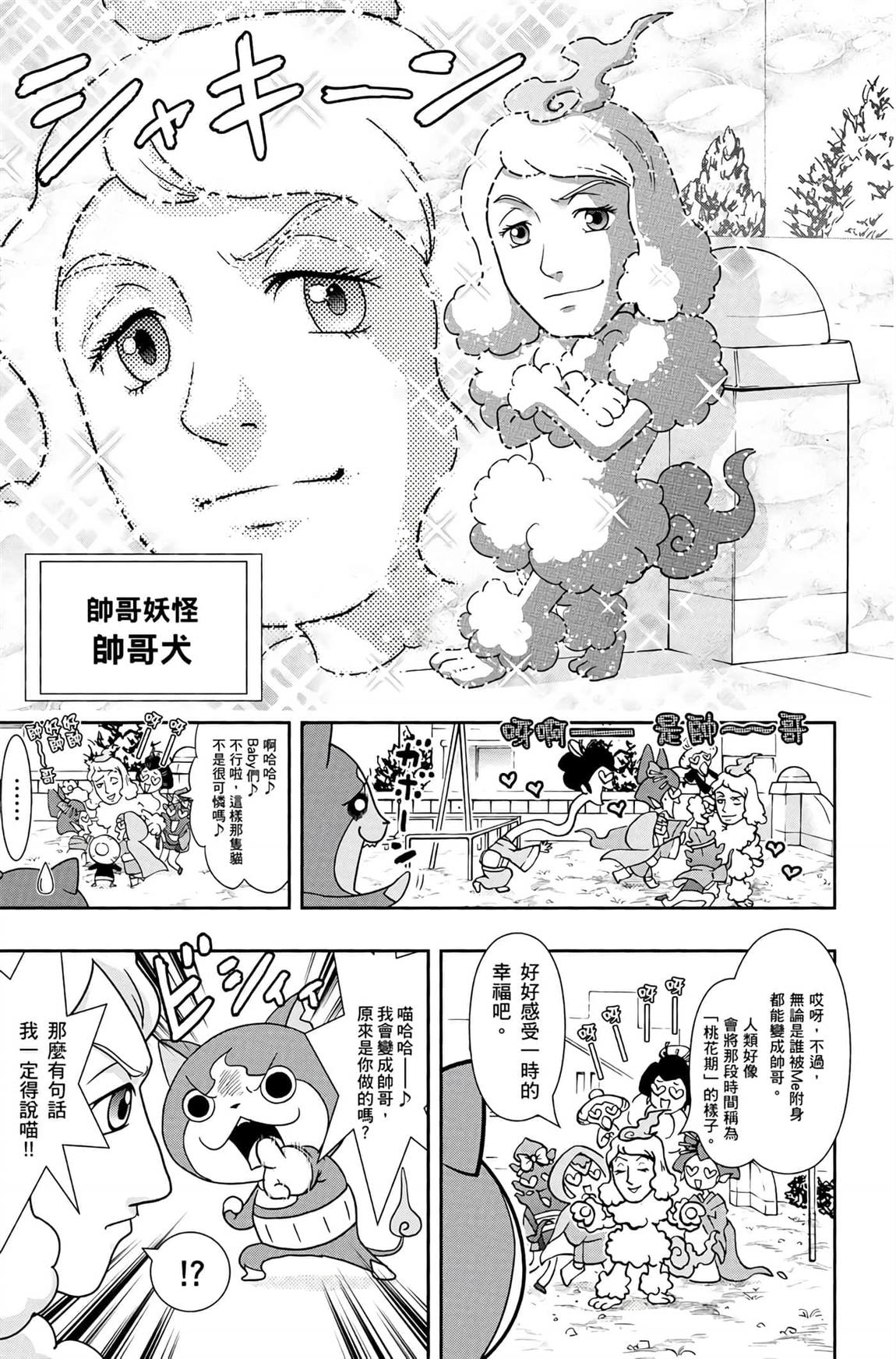 第6卷168