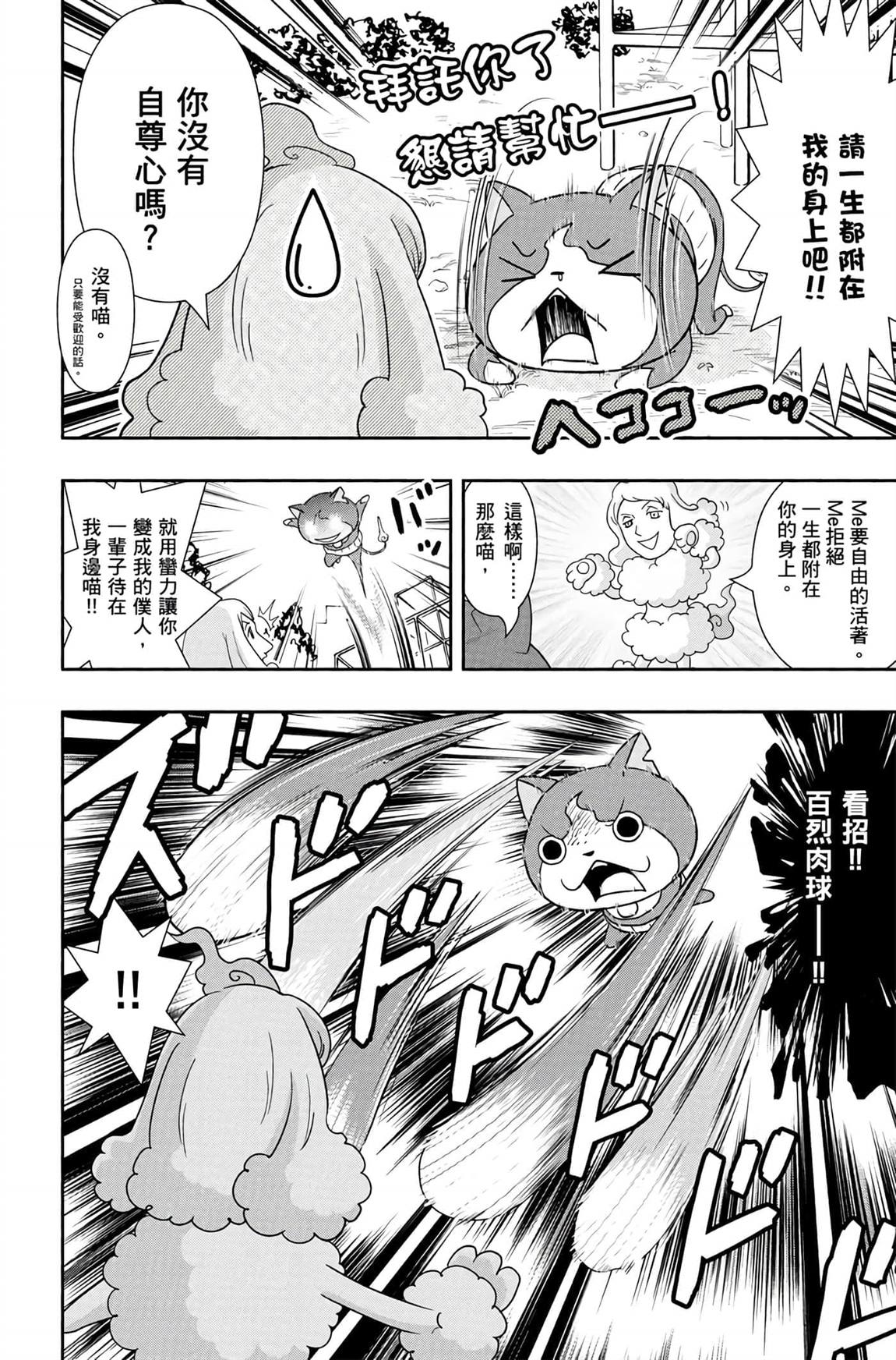 第6卷169