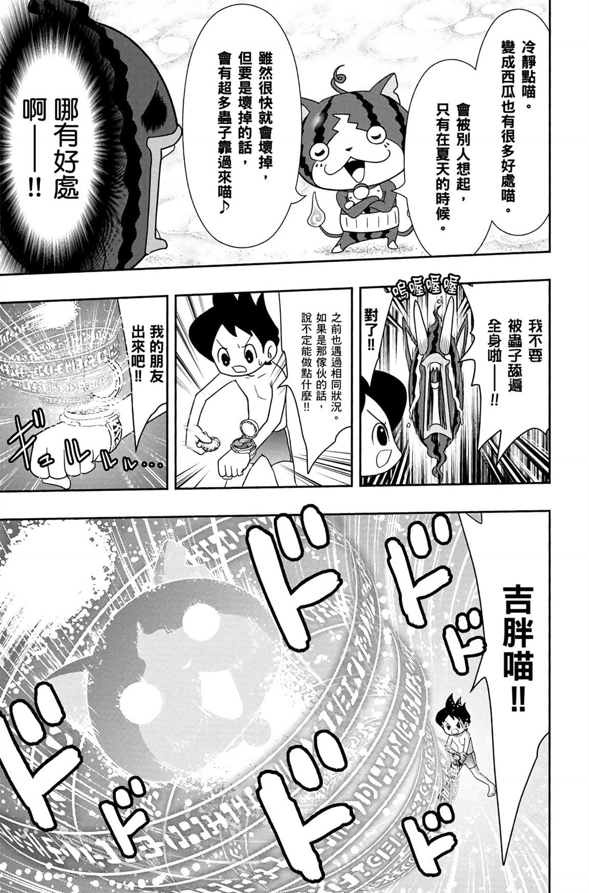 第6卷17