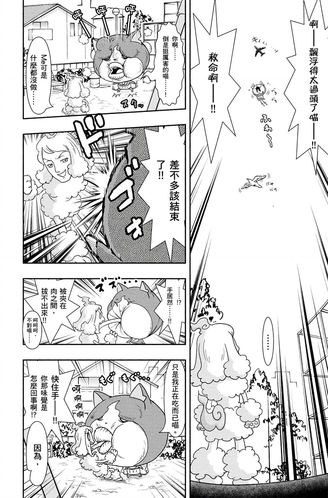 第6卷173