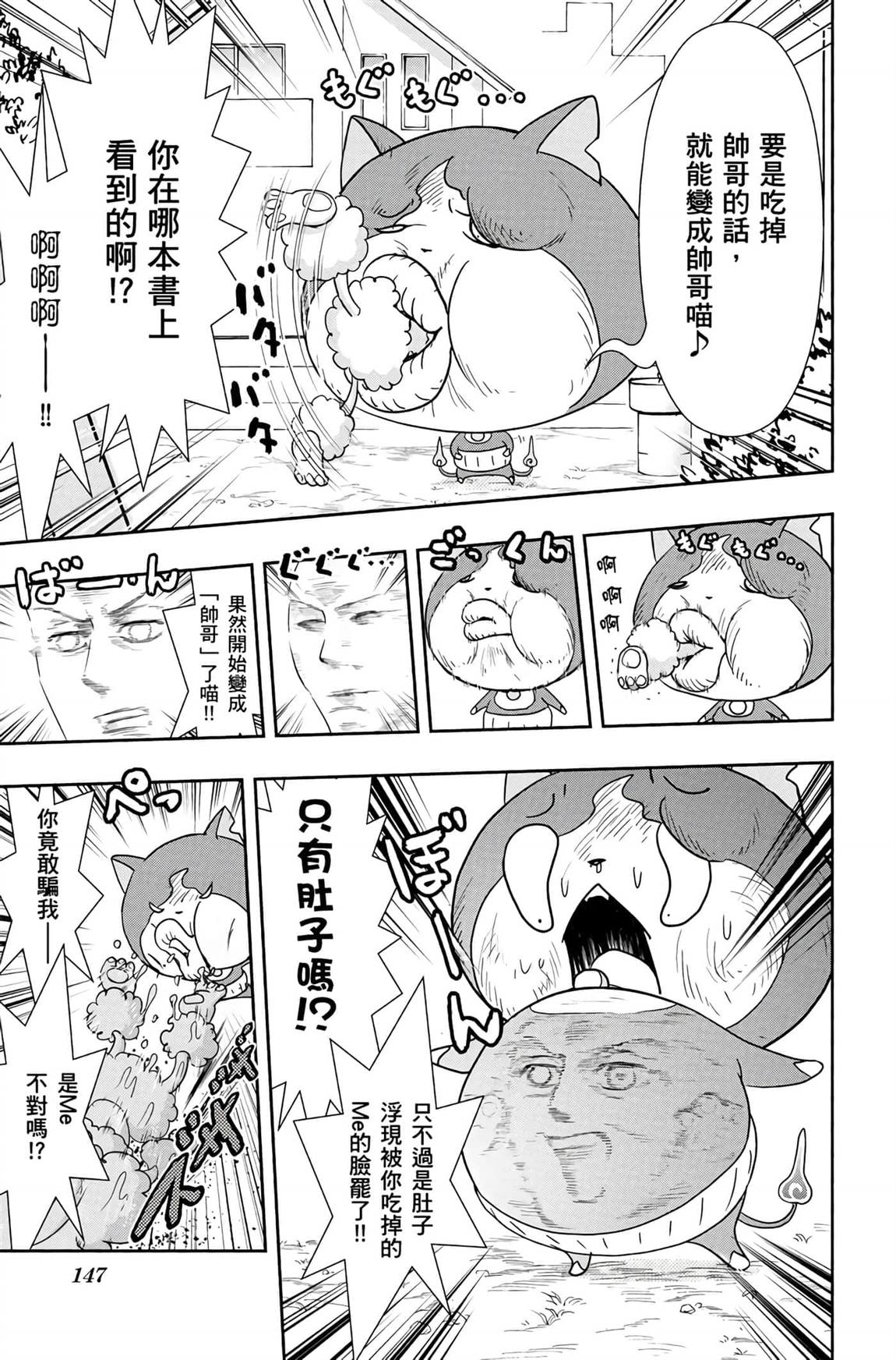 第6卷175